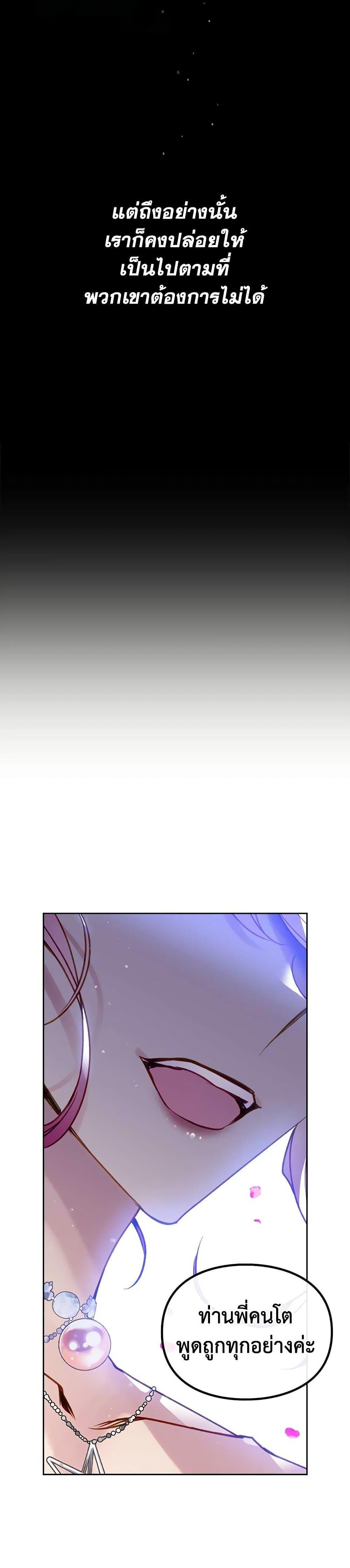 Manga-lc-com อ่านมังงะ อ่านการ์ตูน ออนไลน์ ฟรี Death Is The Only Ending For The Villainess ตอนที่ 1 2 3 4 5 6 7 8 9 10 11 12 13 14 ฟรี ไม่มีโฆษณา Manga-lc - อ่าน มังงะ อ่าน การ์ตูน ออนไลน์ อ่านมังงะ ฟรี