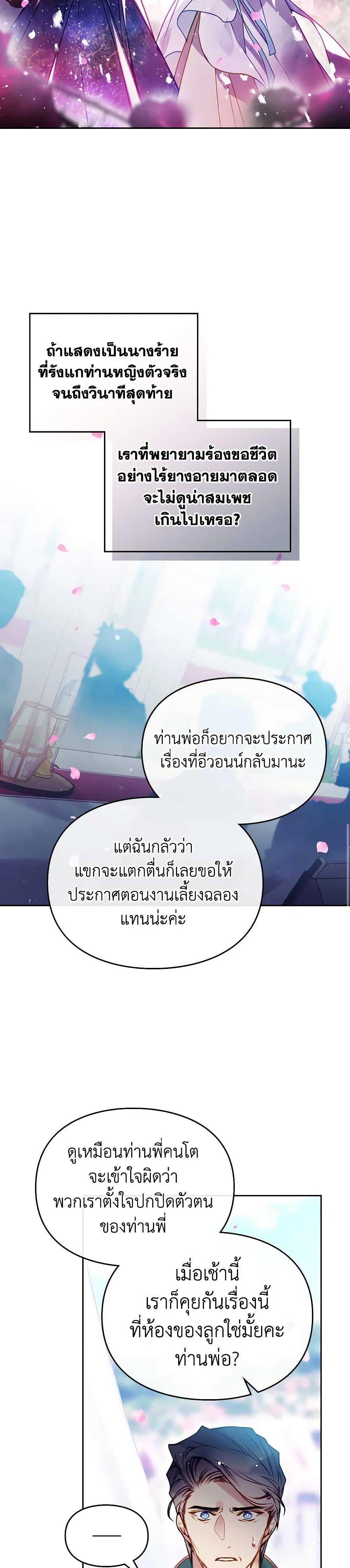 Manga-lc-com อ่านมังงะ อ่านการ์ตูน ออนไลน์ ฟรี Death Is The Only Ending For The Villainess ตอนที่ 1 2 3 4 5 6 7 8 9 10 11 12 13 14 ฟรี ไม่มีโฆษณา Manga-lc - อ่าน มังงะ อ่าน การ์ตูน ออนไลน์ อ่านมังงะ ฟรี