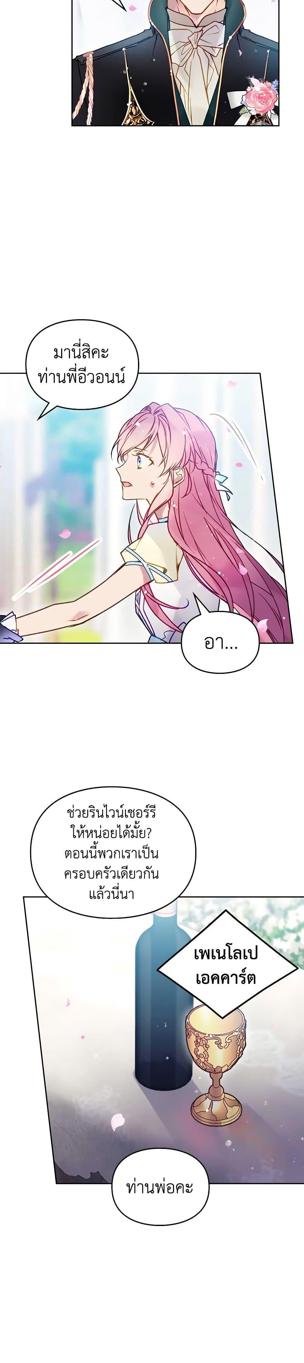 Manga-lc-com อ่านมังงะ อ่านการ์ตูน ออนไลน์ ฟรี Death Is The Only Ending For The Villainess ตอนที่ 1 2 3 4 5 6 7 8 9 10 11 12 13 14 ฟรี ไม่มีโฆษณา Manga-lc - อ่าน มังงะ อ่าน การ์ตูน ออนไลน์ อ่านมังงะ ฟรี