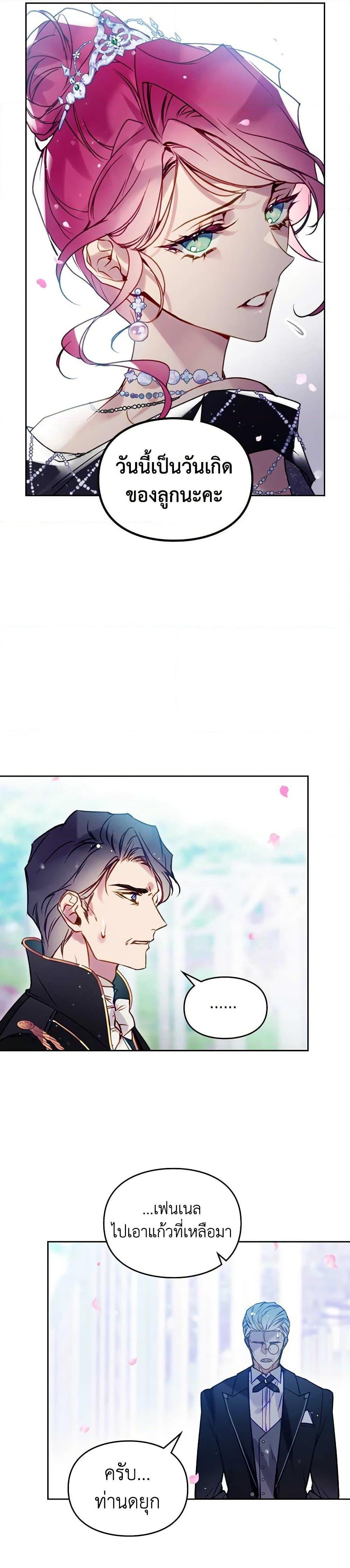 Manga-lc-com อ่านมังงะ อ่านการ์ตูน ออนไลน์ ฟรี Death Is The Only Ending For The Villainess ตอนที่ 1 2 3 4 5 6 7 8 9 10 11 12 13 14 ฟรี ไม่มีโฆษณา Manga-lc - อ่าน มังงะ อ่าน การ์ตูน ออนไลน์ อ่านมังงะ ฟรี