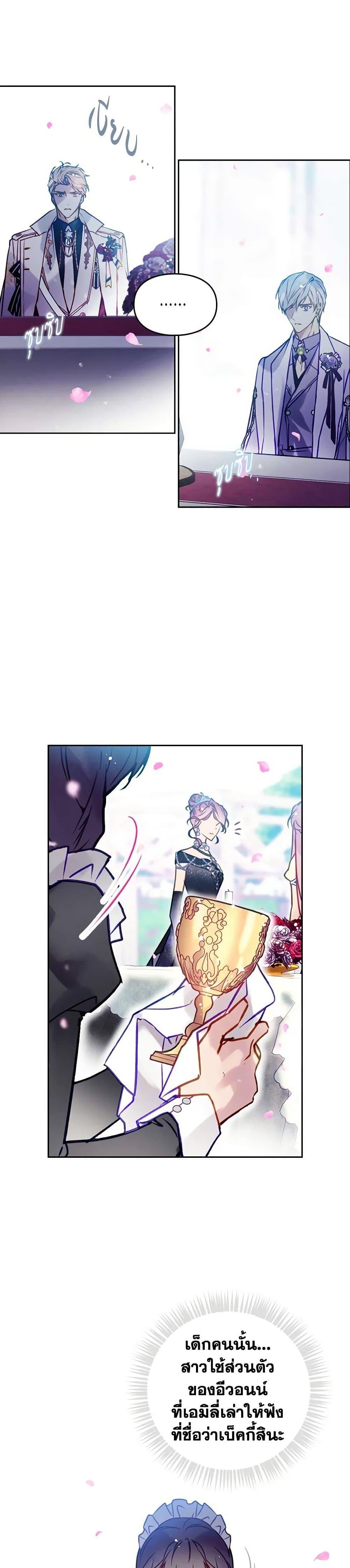 Manga-lc-com อ่านมังงะ อ่านการ์ตูน ออนไลน์ ฟรี Death Is The Only Ending For The Villainess ตอนที่ 1 2 3 4 5 6 7 8 9 10 11 12 13 14 ฟรี ไม่มีโฆษณา Manga-lc - อ่าน มังงะ อ่าน การ์ตูน ออนไลน์ อ่านมังงะ ฟรี