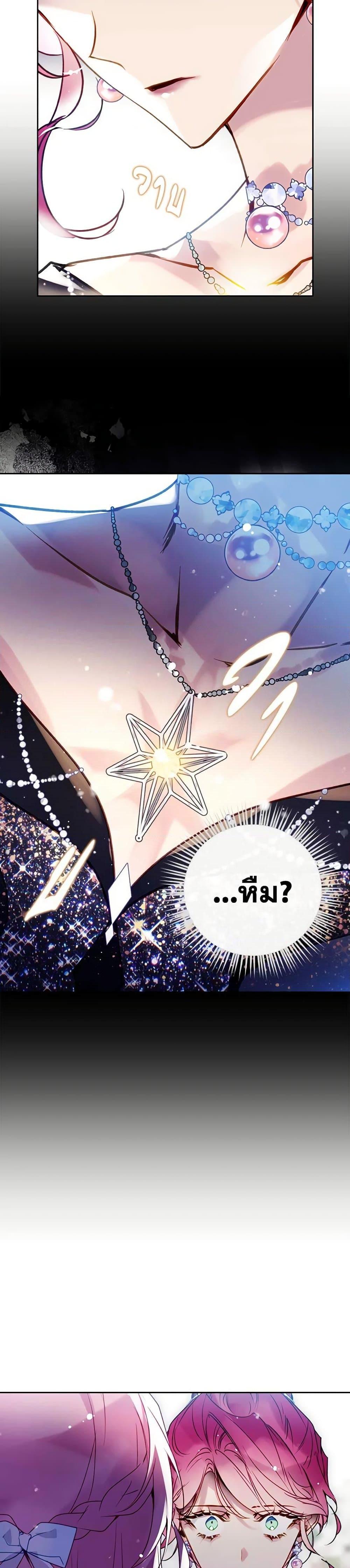 Manga-lc-com อ่านมังงะ อ่านการ์ตูน ออนไลน์ ฟรี Death Is The Only Ending For The Villainess ตอนที่ 1 2 3 4 5 6 7 8 9 10 11 12 13 14 ฟรี ไม่มีโฆษณา Manga-lc - อ่าน มังงะ อ่าน การ์ตูน ออนไลน์ อ่านมังงะ ฟรี