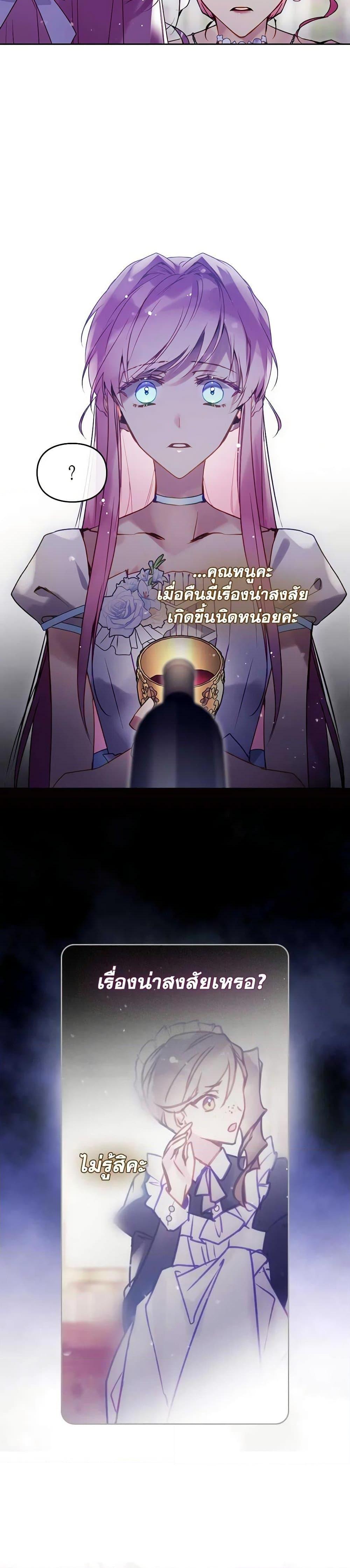 Manga-lc-com อ่านมังงะ อ่านการ์ตูน ออนไลน์ ฟรี Death Is The Only Ending For The Villainess ตอนที่ 1 2 3 4 5 6 7 8 9 10 11 12 13 14 ฟรี ไม่มีโฆษณา Manga-lc - อ่าน มังงะ อ่าน การ์ตูน ออนไลน์ อ่านมังงะ ฟรี