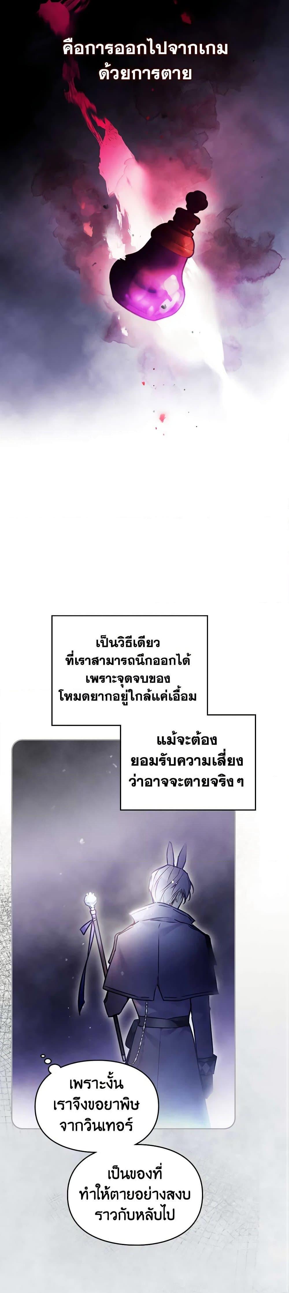 Manga-lc-com อ่านมังงะ อ่านการ์ตูน ออนไลน์ ฟรี Death Is The Only Ending For The Villainess ตอนที่ 1 2 3 4 5 6 7 8 9 10 11 12 13 14 ฟรี ไม่มีโฆษณา Manga-lc - อ่าน มังงะ อ่าน การ์ตูน ออนไลน์ อ่านมังงะ ฟรี