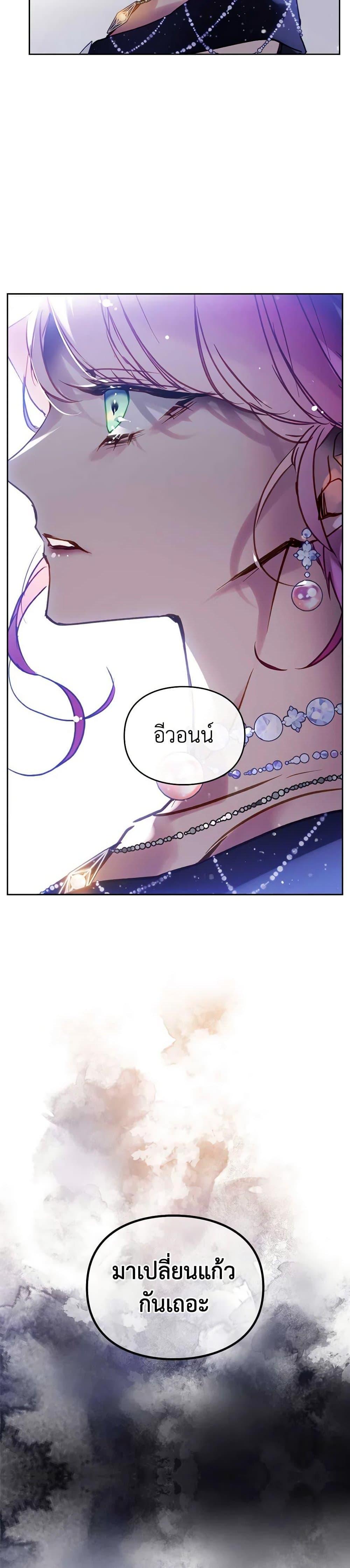 Manga-lc-com อ่านมังงะ อ่านการ์ตูน ออนไลน์ ฟรี Death Is The Only Ending For The Villainess ตอนที่ 1 2 3 4 5 6 7 8 9 10 11 12 13 14 ฟรี ไม่มีโฆษณา Manga-lc - อ่าน มังงะ อ่าน การ์ตูน ออนไลน์ อ่านมังงะ ฟรี