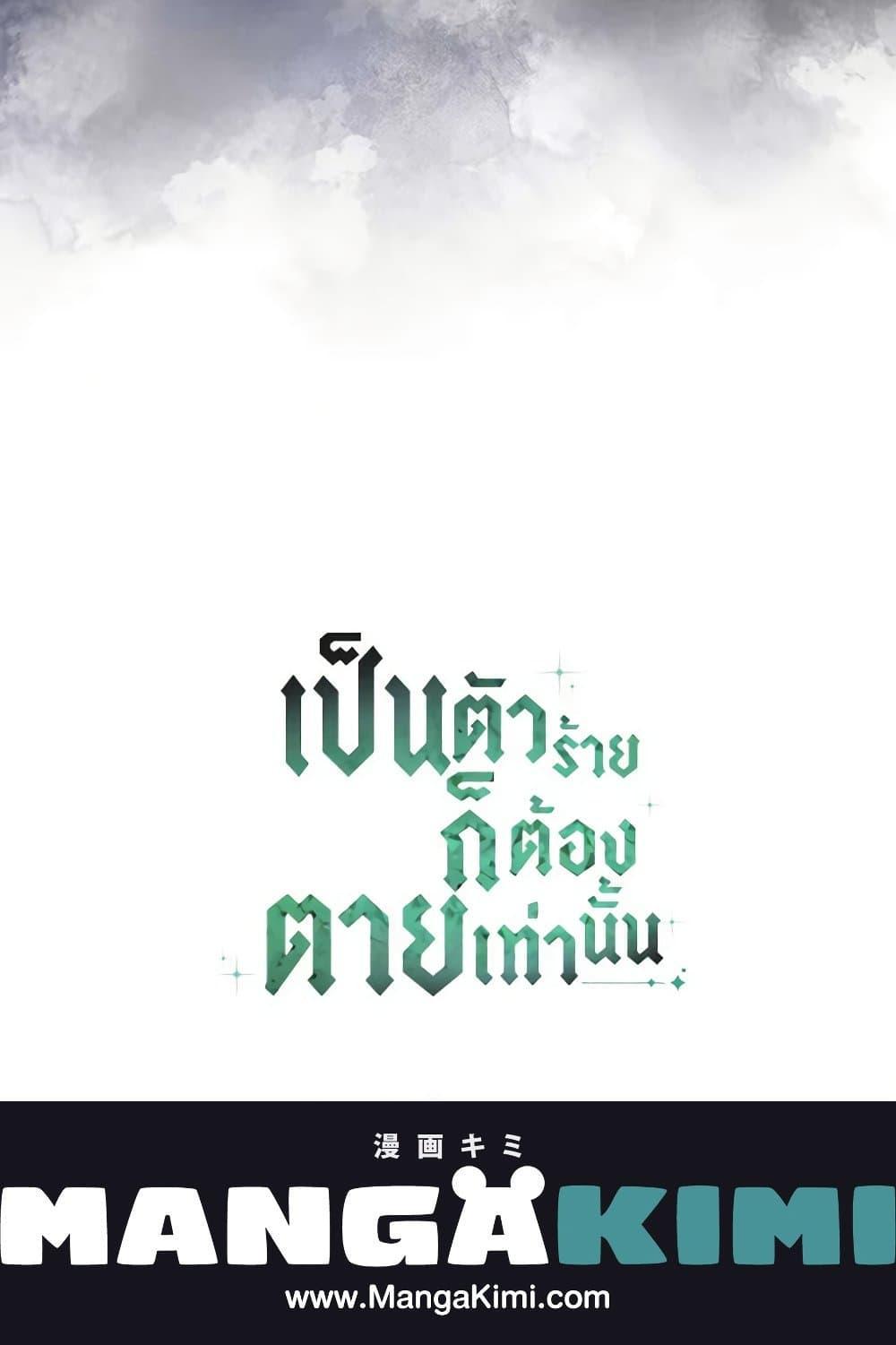 Manga-lc-com อ่านมังงะ อ่านการ์ตูน ออนไลน์ ฟรี Death Is The Only Ending For The Villainess ตอนที่ 1 2 3 4 5 6 7 8 9 10 11 12 13 14 ฟรี ไม่มีโฆษณา Manga-lc - อ่าน มังงะ อ่าน การ์ตูน ออนไลน์ อ่านมังงะ ฟรี