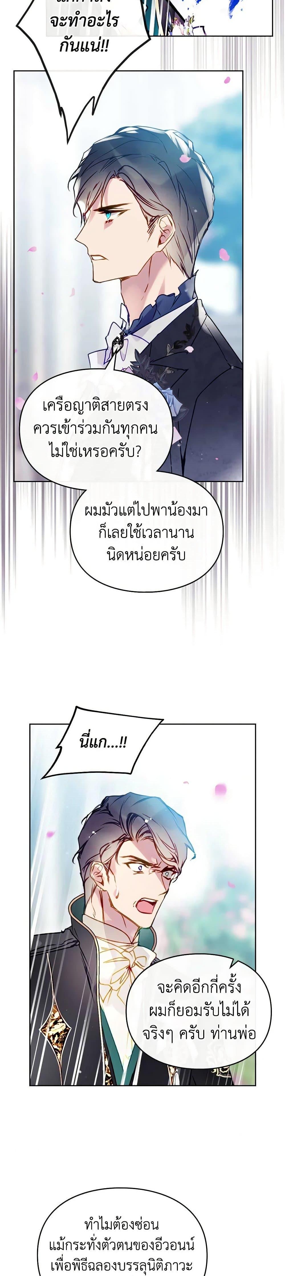 Manga-lc-com อ่านมังงะ อ่านการ์ตูน ออนไลน์ ฟรี Death Is The Only Ending For The Villainess ตอนที่ 1 2 3 4 5 6 7 8 9 10 11 12 13 14 ฟรี ไม่มีโฆษณา Manga-lc - อ่าน มังงะ อ่าน การ์ตูน ออนไลน์ อ่านมังงะ ฟรี