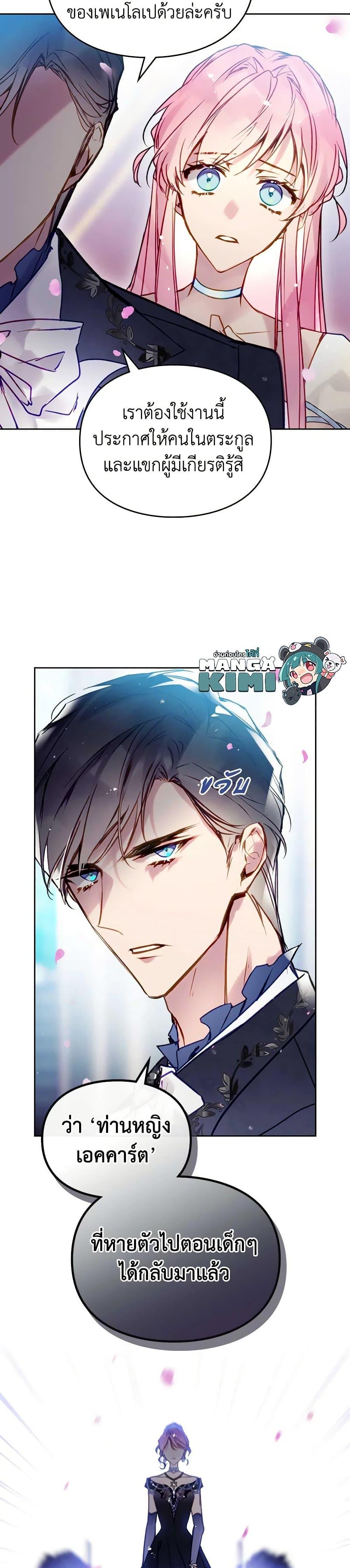 Manga-lc-com อ่านมังงะ อ่านการ์ตูน ออนไลน์ ฟรี Death Is The Only Ending For The Villainess ตอนที่ 1 2 3 4 5 6 7 8 9 10 11 12 13 14 ฟรี ไม่มีโฆษณา Manga-lc - อ่าน มังงะ อ่าน การ์ตูน ออนไลน์ อ่านมังงะ ฟรี