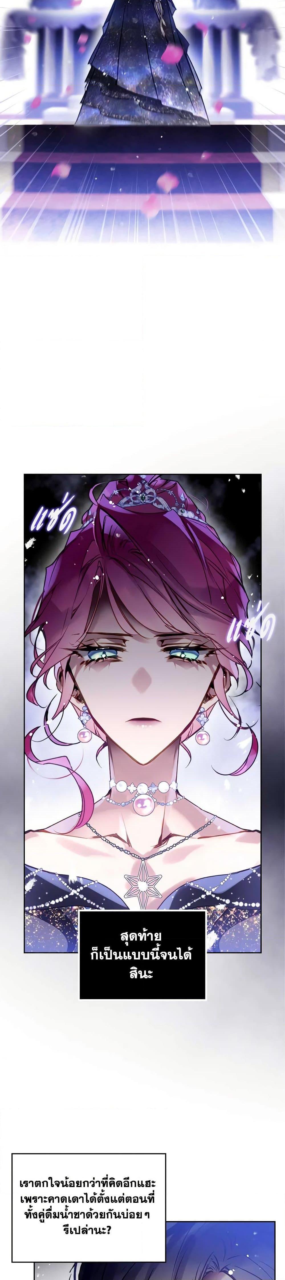 Manga-lc-com อ่านมังงะ อ่านการ์ตูน ออนไลน์ ฟรี Death Is The Only Ending For The Villainess ตอนที่ 1 2 3 4 5 6 7 8 9 10 11 12 13 14 ฟรี ไม่มีโฆษณา Manga-lc - อ่าน มังงะ อ่าน การ์ตูน ออนไลน์ อ่านมังงะ ฟรี