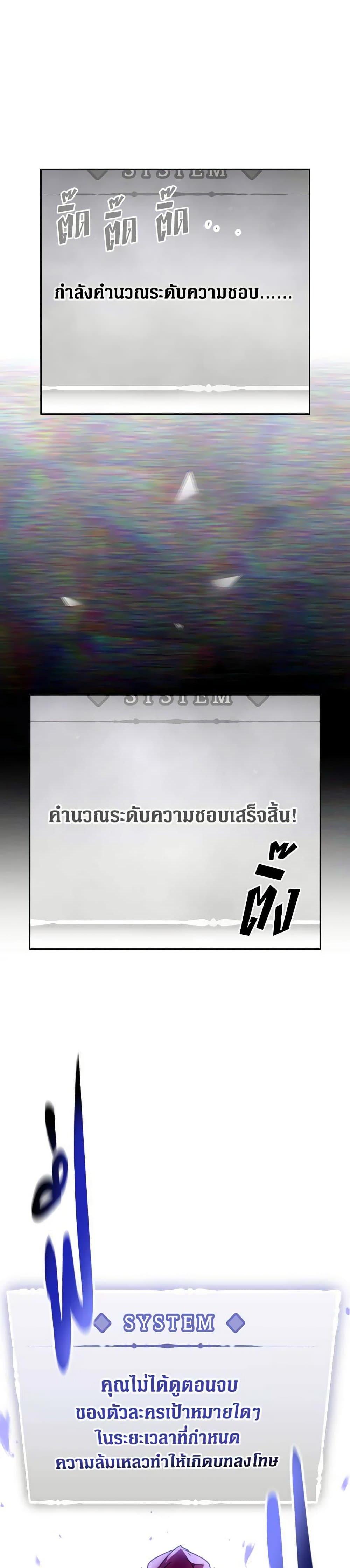 Manga-lc-com อ่านมังงะ อ่านการ์ตูน ออนไลน์ ฟรี Death Is The Only Ending For The Villainess ตอนที่ 1 2 3 4 5 6 7 8 9 10 11 12 13 14 ฟรี ไม่มีโฆษณา Manga-lc - อ่าน มังงะ อ่าน การ์ตูน ออนไลน์ อ่านมังงะ ฟรี