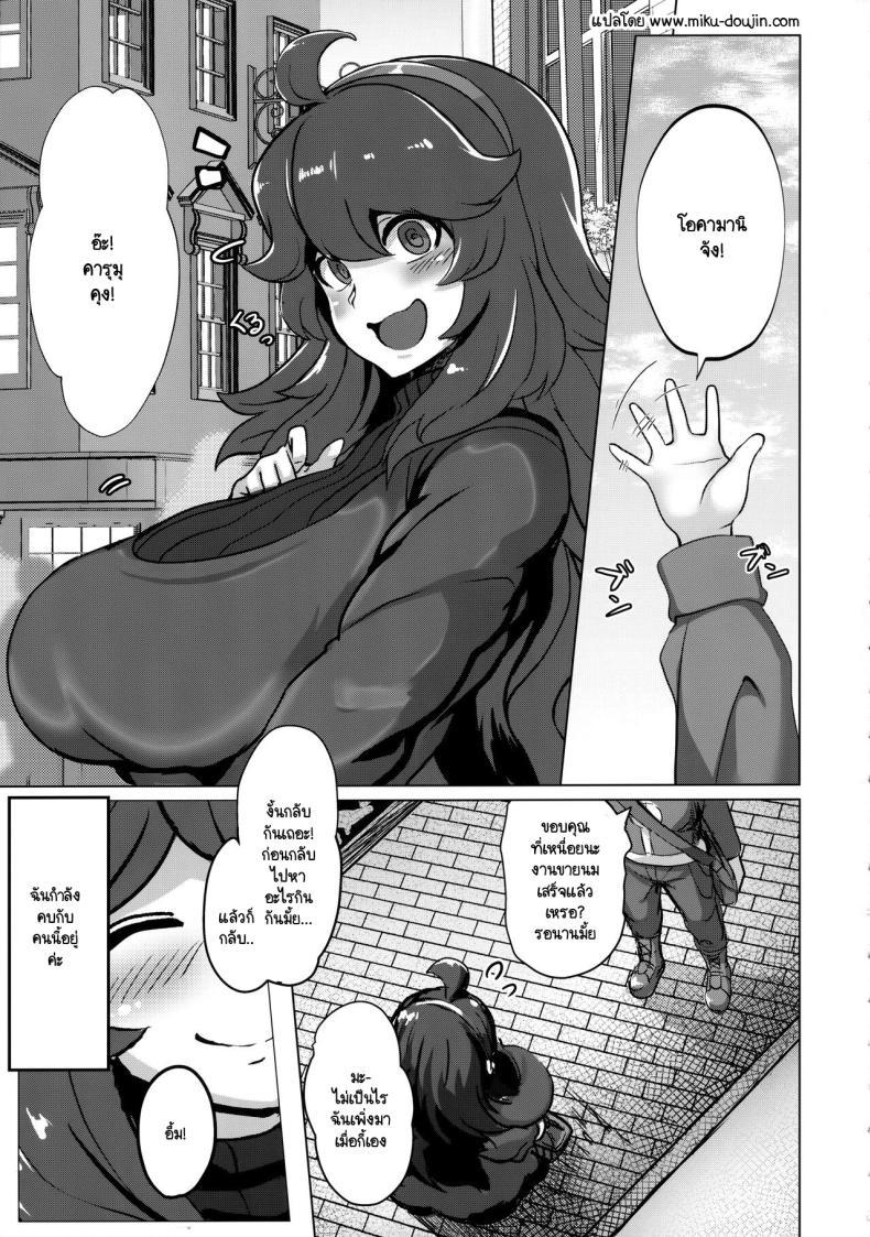 Doujin-Lc- อ่าน โดจิน มังฮวา เกาหลี ญี่ปุ่น จีน แปลไทย รางวัลชีวิตของคุณโอคามานิ (C102) [Muchi Pani DAYS (Maki Ikazuya)] Okamani-chan no Gohoushi Life (Pokémon) ตอนที่ 1 2 3 4 5 6 7 8 9 10 11 12 13 14 ฟรี ไม่มีโฆษณา อ่าน โดจิน Manhwa เกาหลี ญี่ปุ่น จีน เรามีครบ คัดมาให้เน้นๆ โดจิน 18+ รับประกันความฟินโดย  Doujin Lc