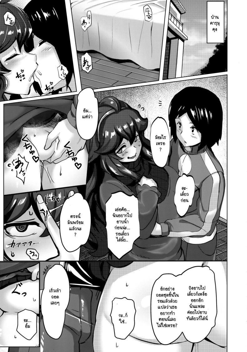 Doujin-Lc- อ่าน โดจิน มังฮวา เกาหลี ญี่ปุ่น จีน แปลไทย รางวัลชีวิตของคุณโอคามานิ (C102) [Muchi Pani DAYS (Maki Ikazuya)] Okamani-chan no Gohoushi Life (Pokémon) ตอนที่ 1 2 3 4 5 6 7 8 9 10 11 12 13 14 ฟรี ไม่มีโฆษณา อ่าน โดจิน Manhwa เกาหลี ญี่ปุ่น จีน เรามีครบ คัดมาให้เน้นๆ โดจิน 18+ รับประกันความฟินโดย  Doujin Lc