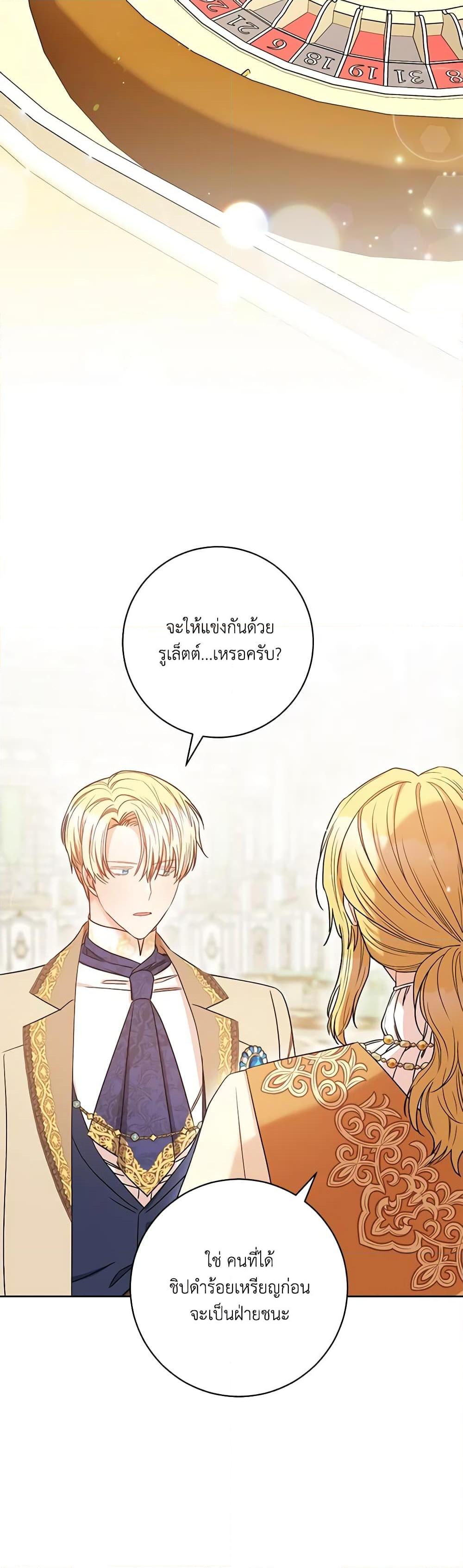 Manga-lc-com อ่านมังงะ อ่านการ์ตูน ออนไลน์ ฟรี One Pair Lady ตอนที่ 1 2 3 4 5 6 7 8 9 10 11 12 13 14 ฟรี ไม่มีโฆษณา Manga-lc - อ่าน มังงะ อ่าน การ์ตูน ออนไลน์ อ่านมังงะ ฟรี