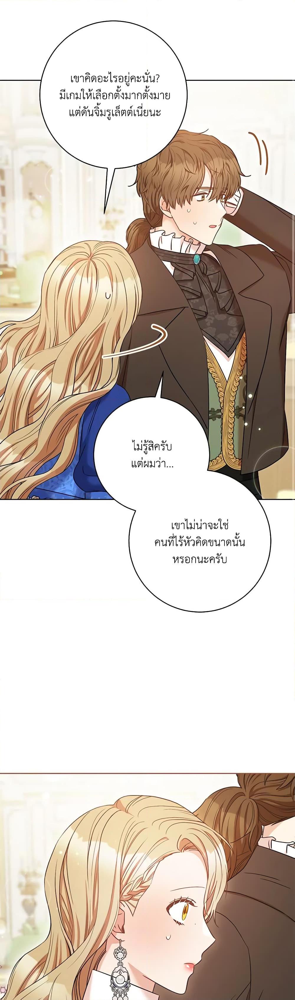 Manga-lc-com อ่านมังงะ อ่านการ์ตูน ออนไลน์ ฟรี One Pair Lady ตอนที่ 1 2 3 4 5 6 7 8 9 10 11 12 13 14 ฟรี ไม่มีโฆษณา Manga-lc - อ่าน มังงะ อ่าน การ์ตูน ออนไลน์ อ่านมังงะ ฟรี