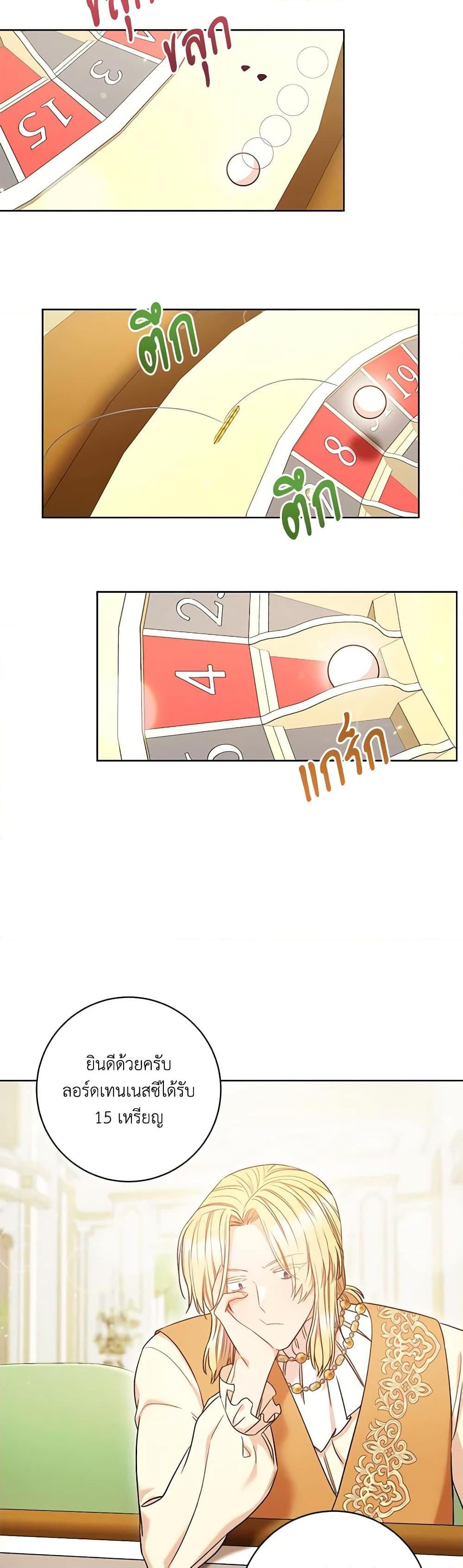 Manga-lc-com อ่านมังงะ อ่านการ์ตูน ออนไลน์ ฟรี One Pair Lady ตอนที่ 1 2 3 4 5 6 7 8 9 10 11 12 13 14 ฟรี ไม่มีโฆษณา Manga-lc - อ่าน มังงะ อ่าน การ์ตูน ออนไลน์ อ่านมังงะ ฟรี