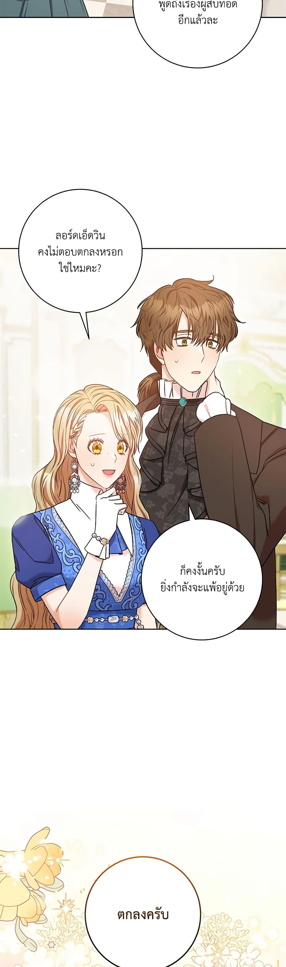 Manga-lc-com อ่านมังงะ อ่านการ์ตูน ออนไลน์ ฟรี One Pair Lady ตอนที่ 1 2 3 4 5 6 7 8 9 10 11 12 13 14 ฟรี ไม่มีโฆษณา Manga-lc - อ่าน มังงะ อ่าน การ์ตูน ออนไลน์ อ่านมังงะ ฟรี