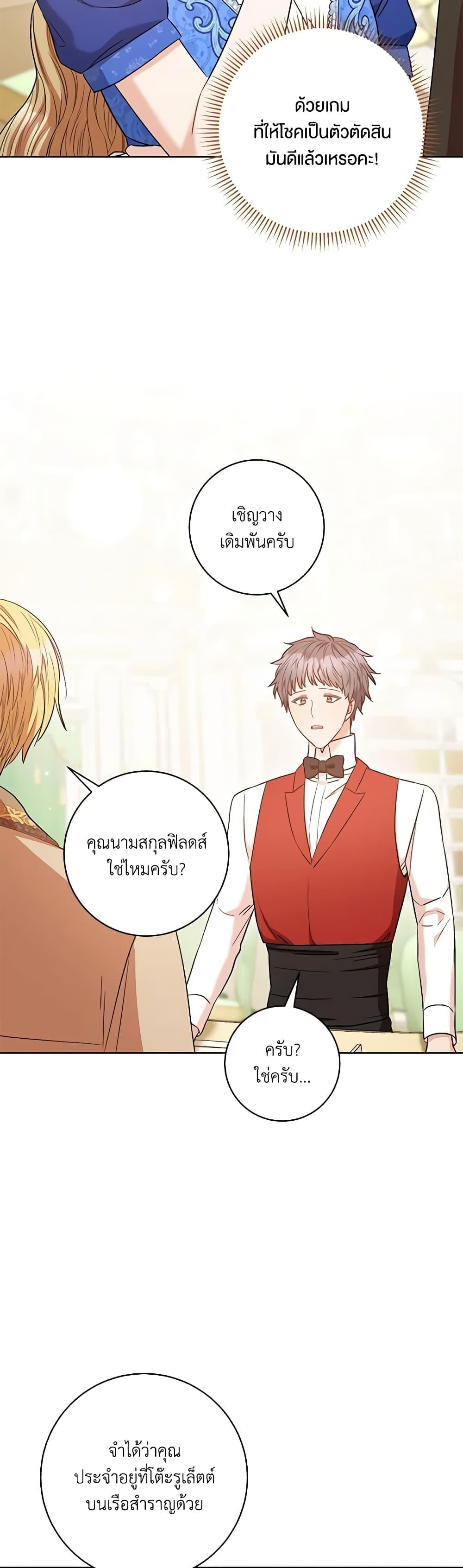Manga-lc-com อ่านมังงะ อ่านการ์ตูน ออนไลน์ ฟรี One Pair Lady ตอนที่ 1 2 3 4 5 6 7 8 9 10 11 12 13 14 ฟรี ไม่มีโฆษณา Manga-lc - อ่าน มังงะ อ่าน การ์ตูน ออนไลน์ อ่านมังงะ ฟรี