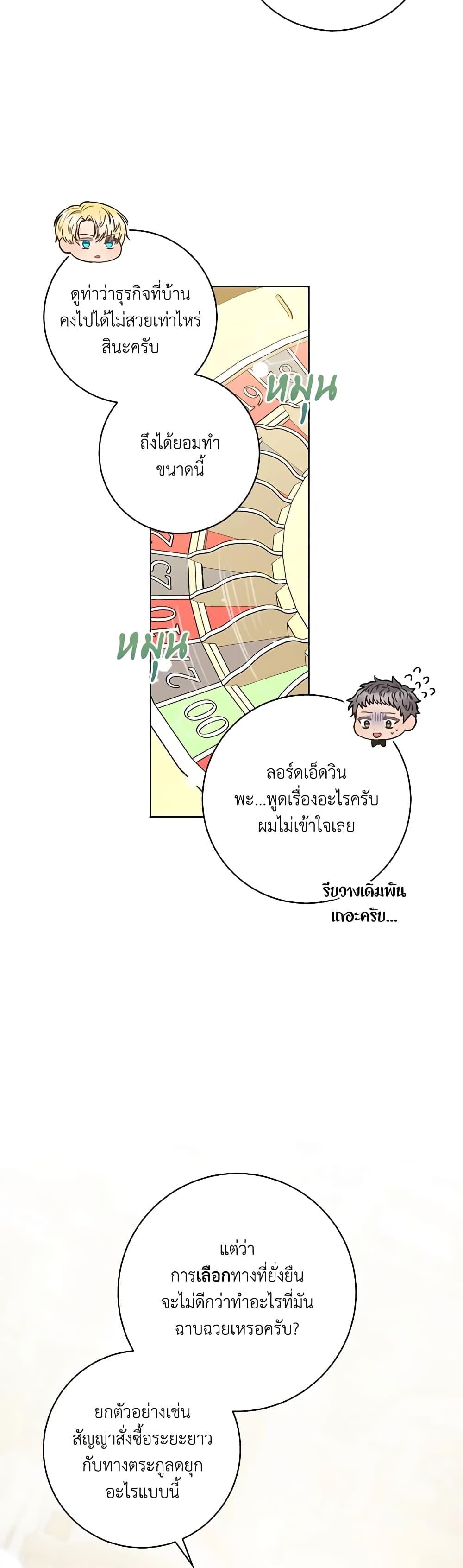 Manga-lc-com อ่านมังงะ อ่านการ์ตูน ออนไลน์ ฟรี One Pair Lady ตอนที่ 1 2 3 4 5 6 7 8 9 10 11 12 13 14 ฟรี ไม่มีโฆษณา Manga-lc - อ่าน มังงะ อ่าน การ์ตูน ออนไลน์ อ่านมังงะ ฟรี