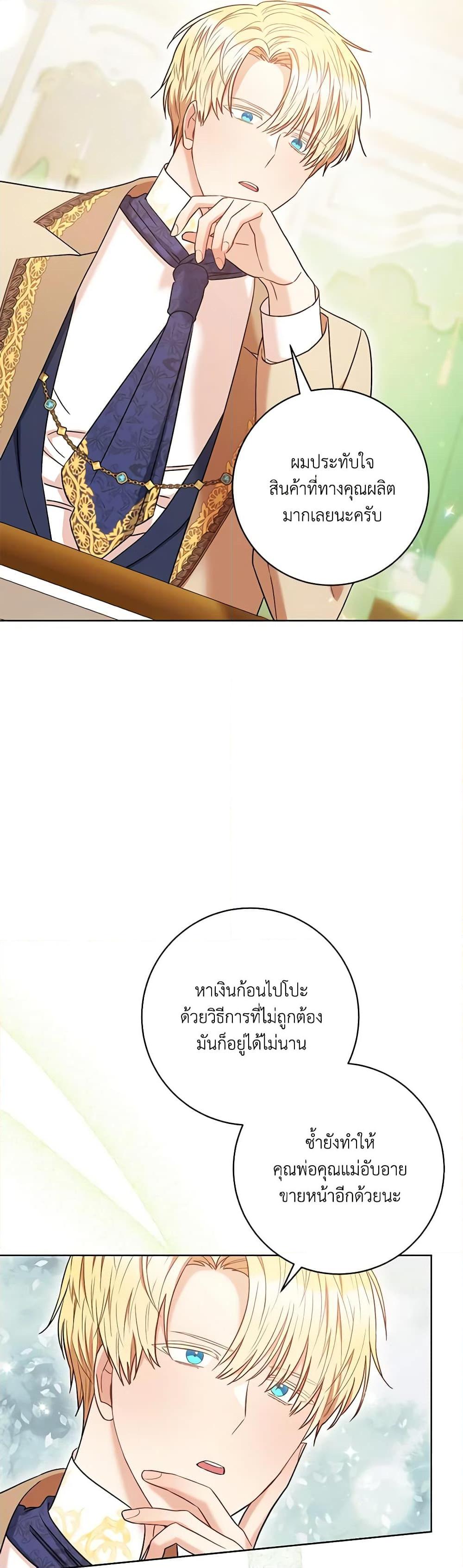 Manga-lc-com อ่านมังงะ อ่านการ์ตูน ออนไลน์ ฟรี One Pair Lady ตอนที่ 1 2 3 4 5 6 7 8 9 10 11 12 13 14 ฟรี ไม่มีโฆษณา Manga-lc - อ่าน มังงะ อ่าน การ์ตูน ออนไลน์ อ่านมังงะ ฟรี
