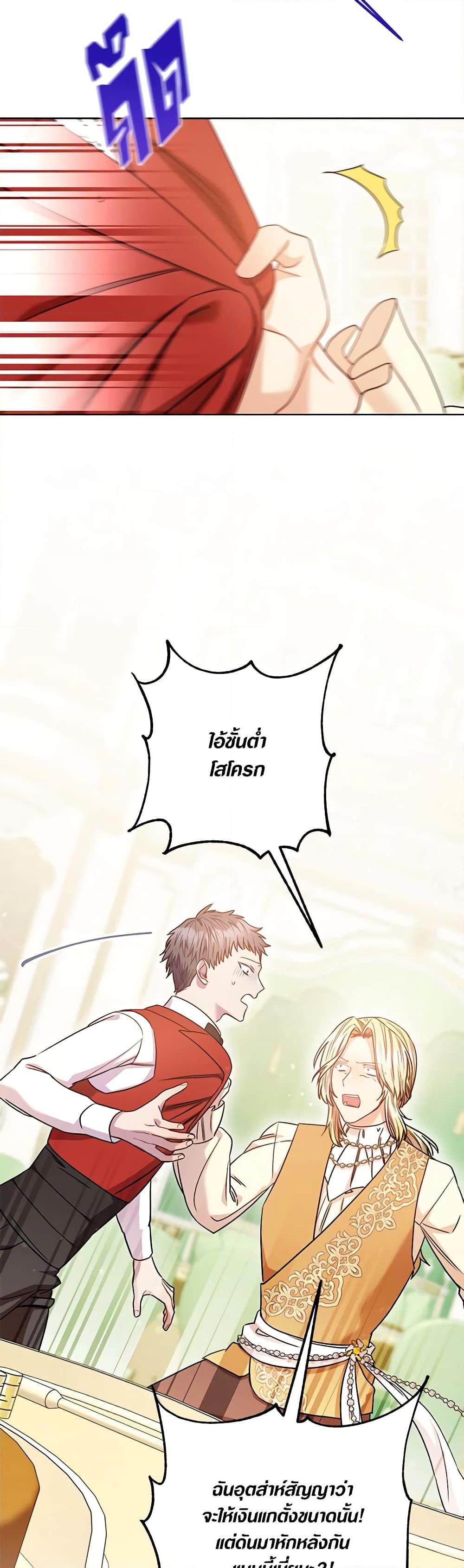 Manga-lc-com อ่านมังงะ อ่านการ์ตูน ออนไลน์ ฟรี One Pair Lady ตอนที่ 1 2 3 4 5 6 7 8 9 10 11 12 13 14 ฟรี ไม่มีโฆษณา Manga-lc - อ่าน มังงะ อ่าน การ์ตูน ออนไลน์ อ่านมังงะ ฟรี