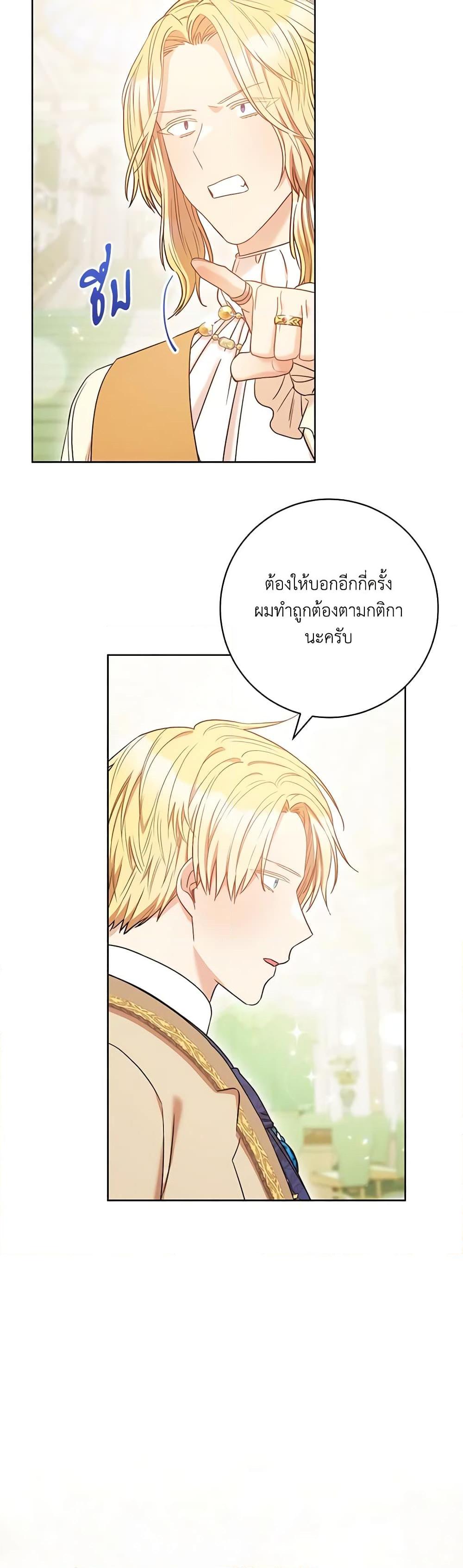 Manga-lc-com อ่านมังงะ อ่านการ์ตูน ออนไลน์ ฟรี One Pair Lady ตอนที่ 1 2 3 4 5 6 7 8 9 10 11 12 13 14 ฟรี ไม่มีโฆษณา Manga-lc - อ่าน มังงะ อ่าน การ์ตูน ออนไลน์ อ่านมังงะ ฟรี