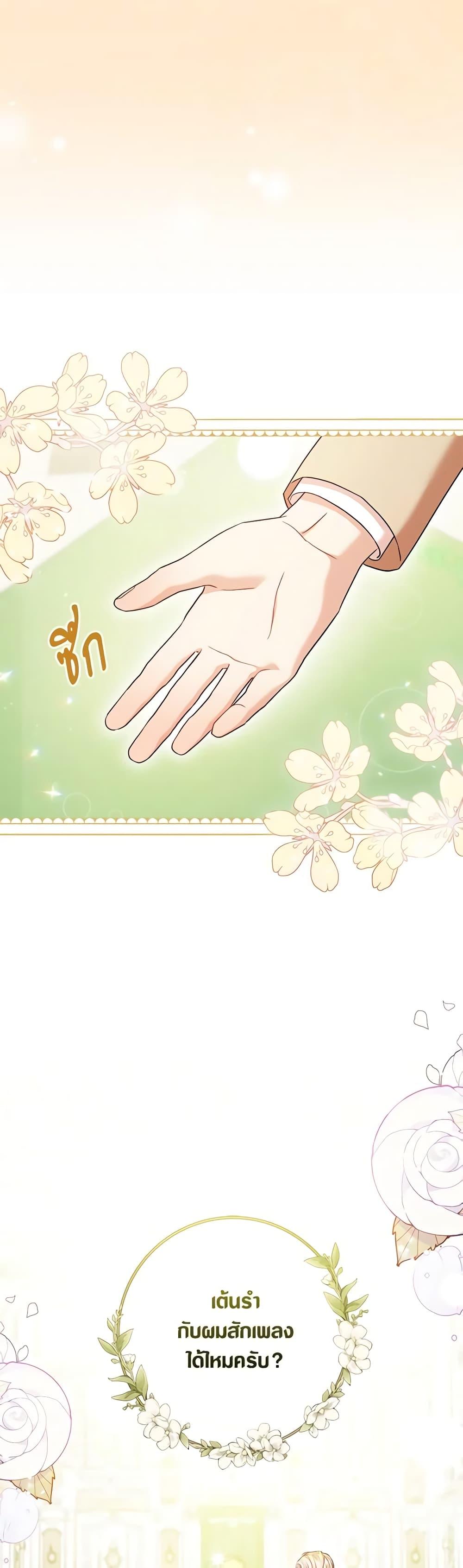 Manga-lc-com อ่านมังงะ อ่านการ์ตูน ออนไลน์ ฟรี One Pair Lady ตอนที่ 1 2 3 4 5 6 7 8 9 10 11 12 13 14 ฟรี ไม่มีโฆษณา Manga-lc - อ่าน มังงะ อ่าน การ์ตูน ออนไลน์ อ่านมังงะ ฟรี