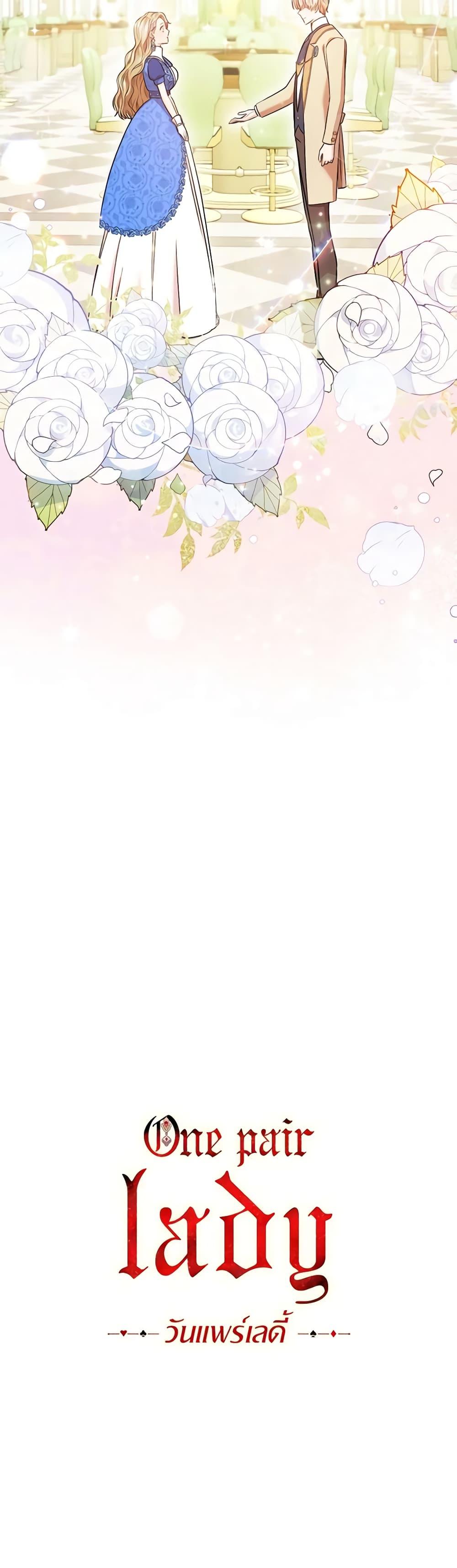 Manga-lc-com อ่านมังงะ อ่านการ์ตูน ออนไลน์ ฟรี One Pair Lady ตอนที่ 1 2 3 4 5 6 7 8 9 10 11 12 13 14 ฟรี ไม่มีโฆษณา Manga-lc - อ่าน มังงะ อ่าน การ์ตูน ออนไลน์ อ่านมังงะ ฟรี