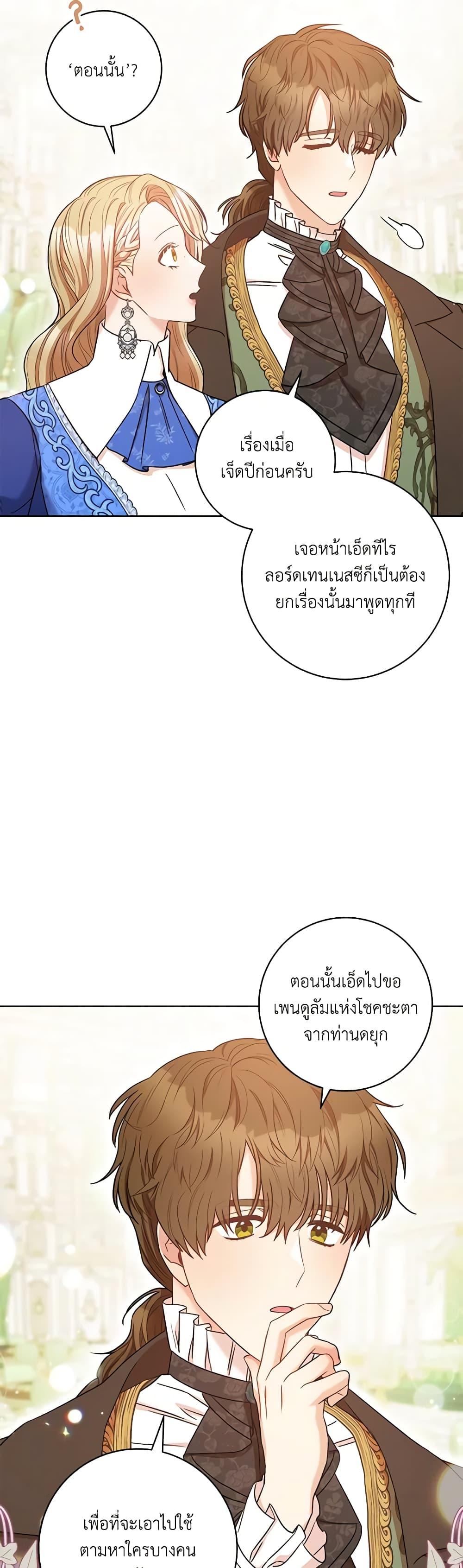 Manga-lc-com อ่านมังงะ อ่านการ์ตูน ออนไลน์ ฟรี One Pair Lady ตอนที่ 1 2 3 4 5 6 7 8 9 10 11 12 13 14 ฟรี ไม่มีโฆษณา Manga-lc - อ่าน มังงะ อ่าน การ์ตูน ออนไลน์ อ่านมังงะ ฟรี