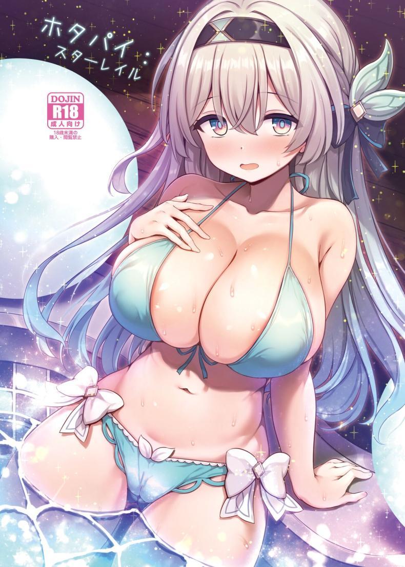 Doujin-Lc- อ่าน โดจิน มังฮวา เกาหลี ญี่ปุ่น จีน แปลไทย วันพักผ่อนของไฟร์ฟลาย (C104) [Arisugawa no Miya (Arisugawa Kotone)] Firepai Star Rail (Honkai Star Rail) ตอนที่ 1 2 3 4 5 6 7 8 9 10 11 12 13 14 ฟรี ไม่มีโฆษณา อ่าน โดจิน Manhwa เกาหลี ญี่ปุ่น จีน เรามีครบ คัดมาให้เน้นๆ โดจิน 18+ รับประกันความฟินโดย  Doujin Lc