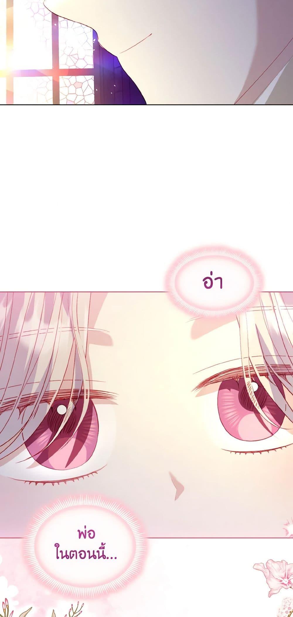 Manga-lc-com อ่านมังงะ อ่านการ์ตูน ออนไลน์ ฟรี My Father, the Possessive Demi-God ตอนที่ 1 2 3 4 5 6 7 8 9 10 11 12 13 14 ฟรี ไม่มีโฆษณา Manga-lc - อ่าน มังงะ อ่าน การ์ตูน ออนไลน์ อ่านมังงะ ฟรี