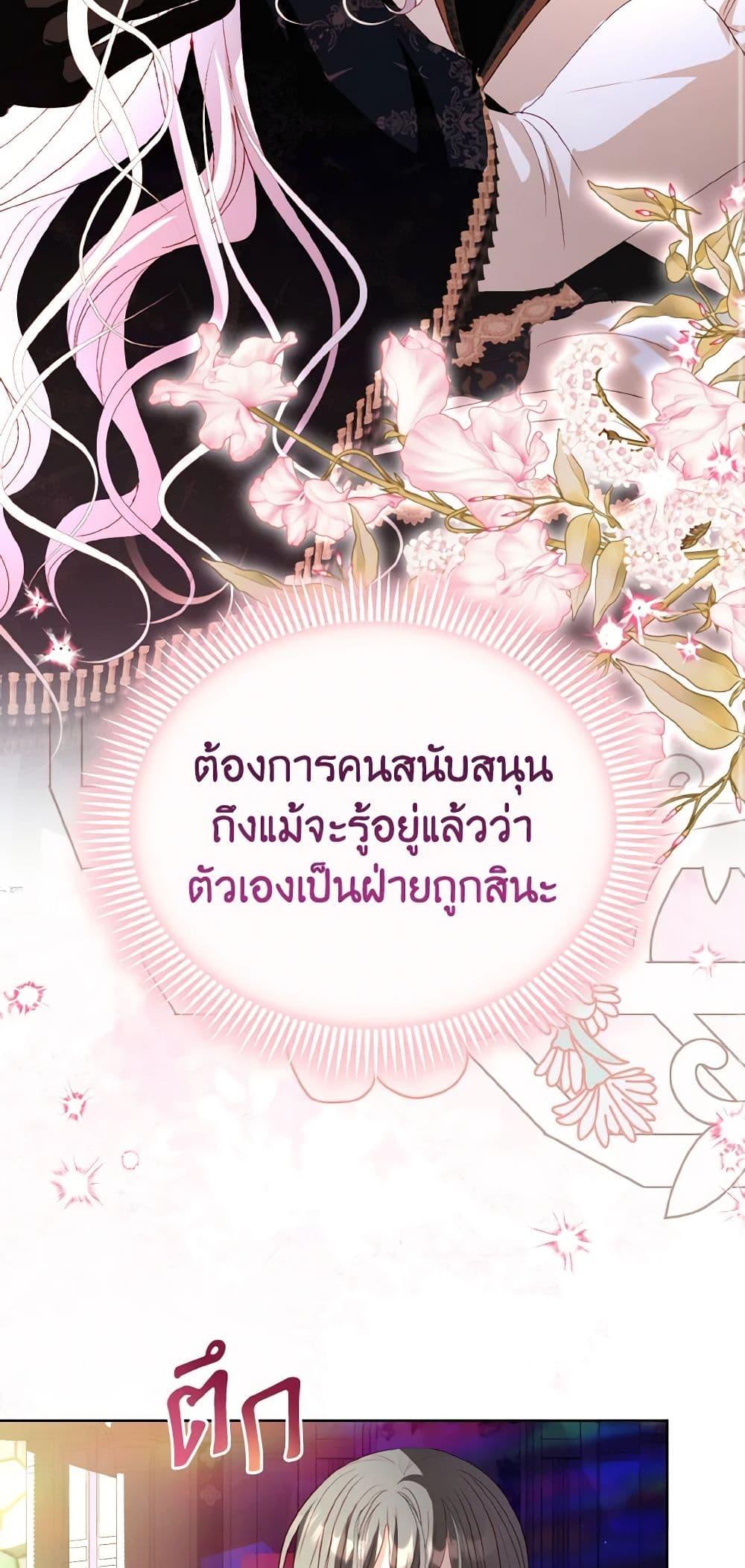 Manga-lc-com อ่านมังงะ อ่านการ์ตูน ออนไลน์ ฟรี My Father, the Possessive Demi-God ตอนที่ 1 2 3 4 5 6 7 8 9 10 11 12 13 14 ฟรี ไม่มีโฆษณา Manga-lc - อ่าน มังงะ อ่าน การ์ตูน ออนไลน์ อ่านมังงะ ฟรี