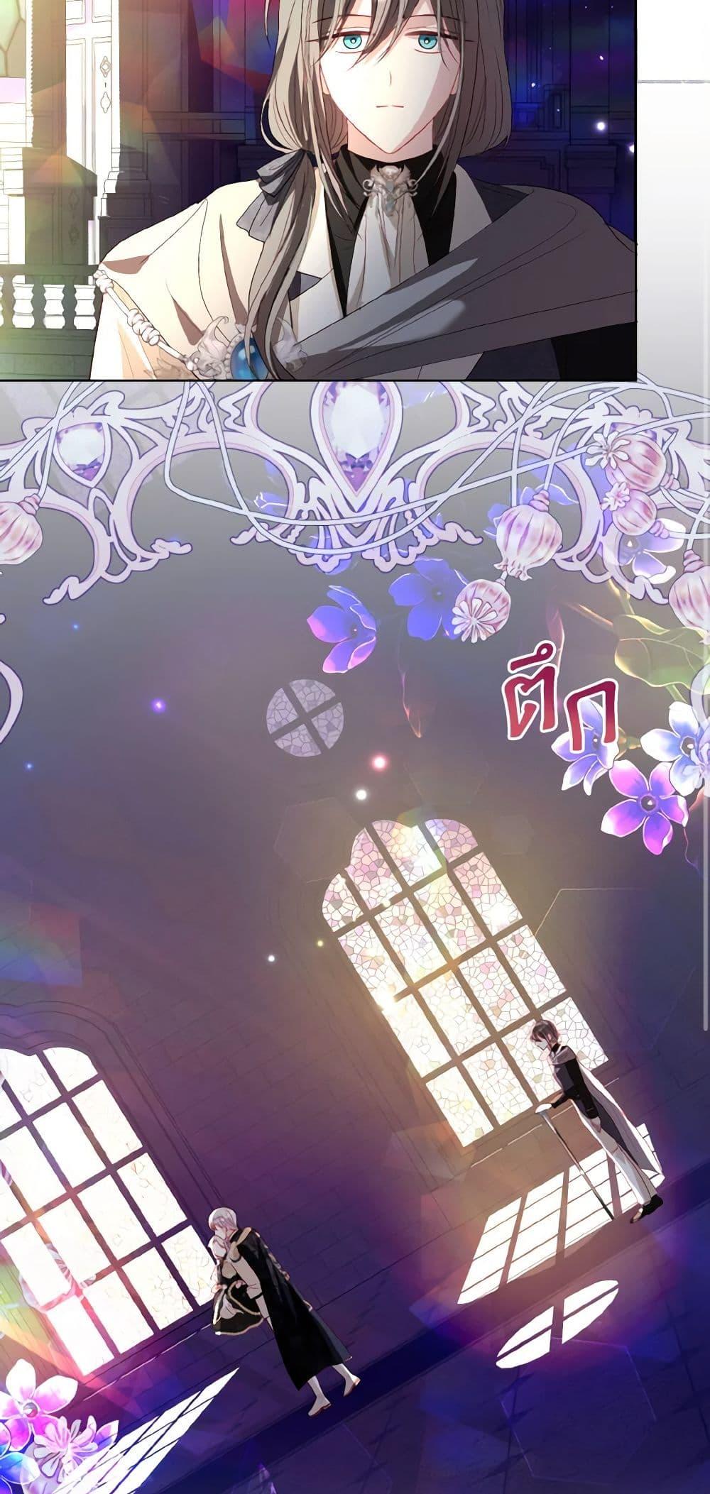 Manga-lc-com อ่านมังงะ อ่านการ์ตูน ออนไลน์ ฟรี My Father, the Possessive Demi-God ตอนที่ 1 2 3 4 5 6 7 8 9 10 11 12 13 14 ฟรี ไม่มีโฆษณา Manga-lc - อ่าน มังงะ อ่าน การ์ตูน ออนไลน์ อ่านมังงะ ฟรี