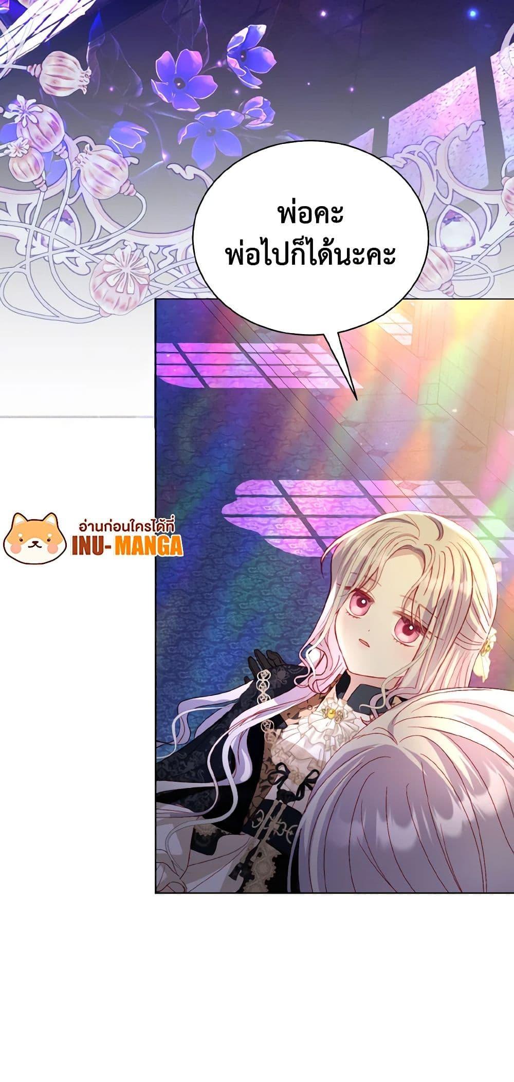 Manga-lc-com อ่านมังงะ อ่านการ์ตูน ออนไลน์ ฟรี My Father, the Possessive Demi-God ตอนที่ 1 2 3 4 5 6 7 8 9 10 11 12 13 14 ฟรี ไม่มีโฆษณา Manga-lc - อ่าน มังงะ อ่าน การ์ตูน ออนไลน์ อ่านมังงะ ฟรี