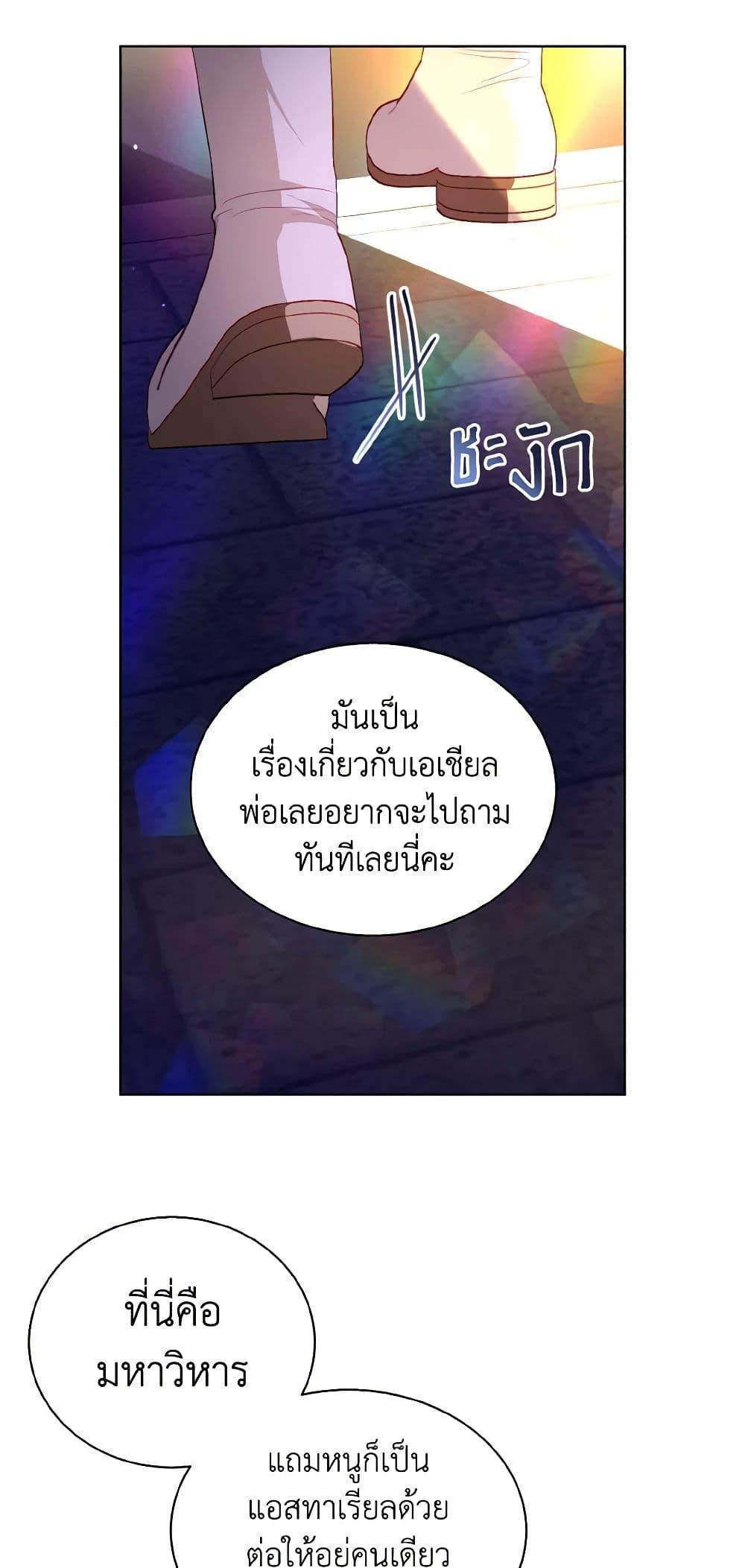 Manga-lc-com อ่านมังงะ อ่านการ์ตูน ออนไลน์ ฟรี My Father, the Possessive Demi-God ตอนที่ 1 2 3 4 5 6 7 8 9 10 11 12 13 14 ฟรี ไม่มีโฆษณา Manga-lc - อ่าน มังงะ อ่าน การ์ตูน ออนไลน์ อ่านมังงะ ฟรี