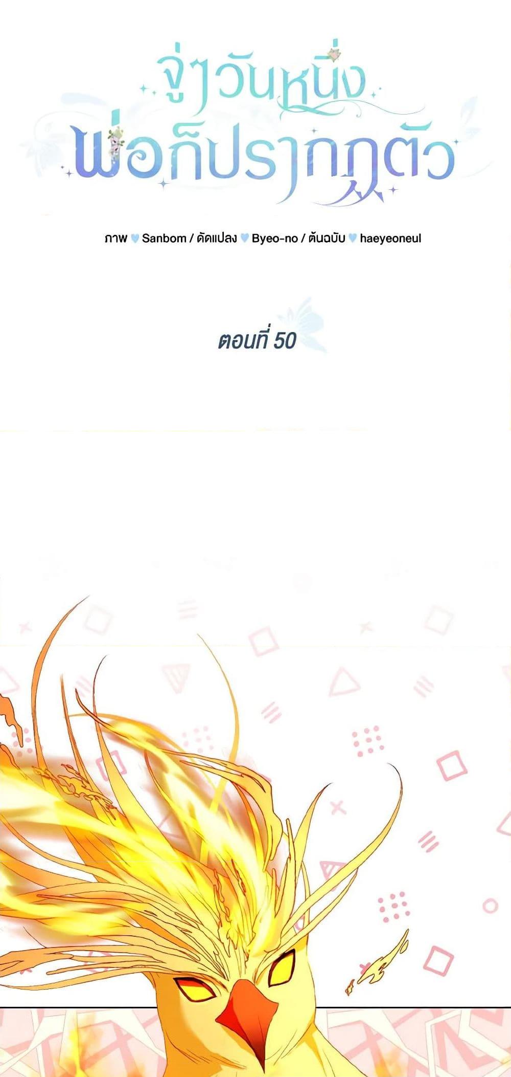 Manga-lc-com อ่านมังงะ อ่านการ์ตูน ออนไลน์ ฟรี My Father, the Possessive Demi-God ตอนที่ 1 2 3 4 5 6 7 8 9 10 11 12 13 14 ฟรี ไม่มีโฆษณา Manga-lc - อ่าน มังงะ อ่าน การ์ตูน ออนไลน์ อ่านมังงะ ฟรี