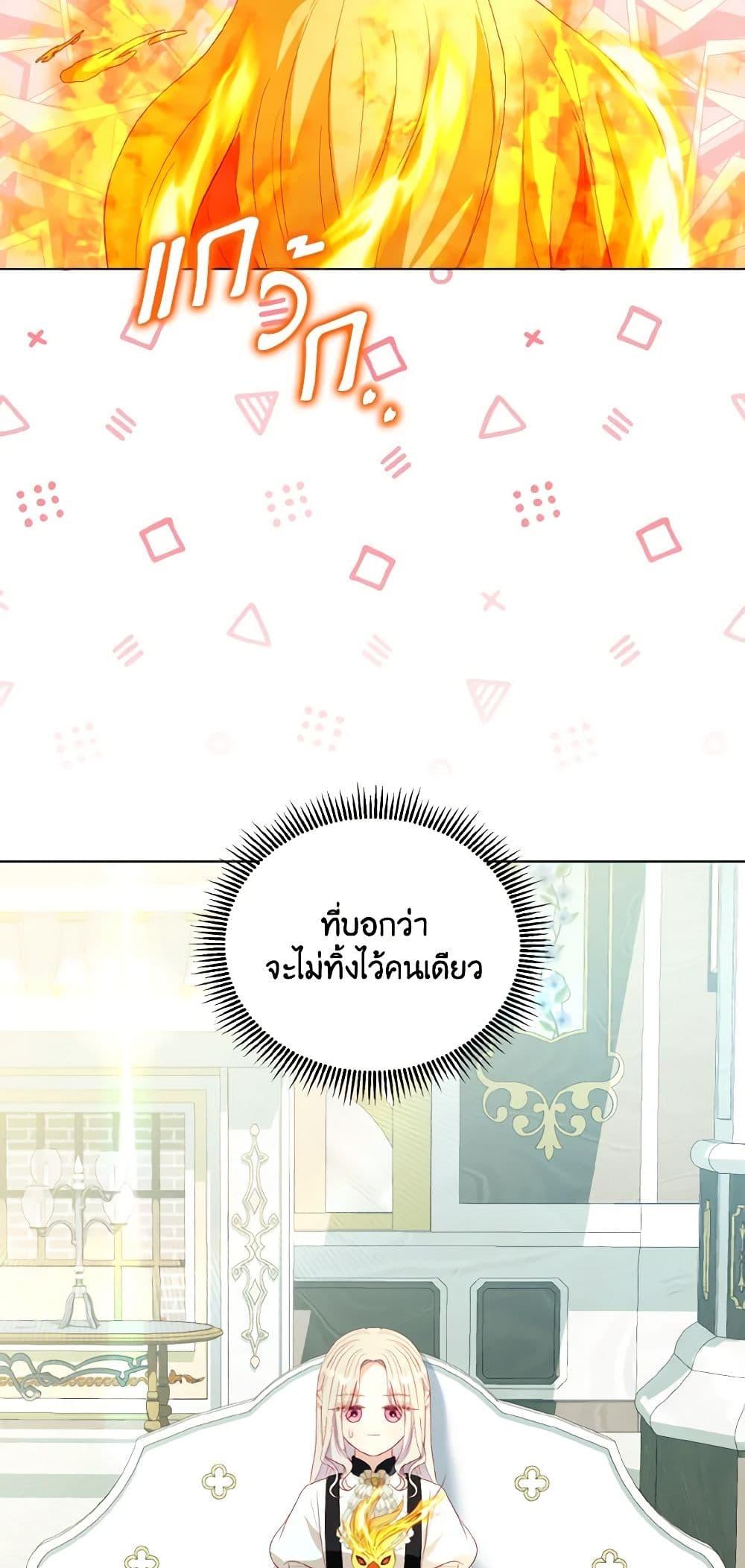 Manga-lc-com อ่านมังงะ อ่านการ์ตูน ออนไลน์ ฟรี My Father, the Possessive Demi-God ตอนที่ 1 2 3 4 5 6 7 8 9 10 11 12 13 14 ฟรี ไม่มีโฆษณา Manga-lc - อ่าน มังงะ อ่าน การ์ตูน ออนไลน์ อ่านมังงะ ฟรี