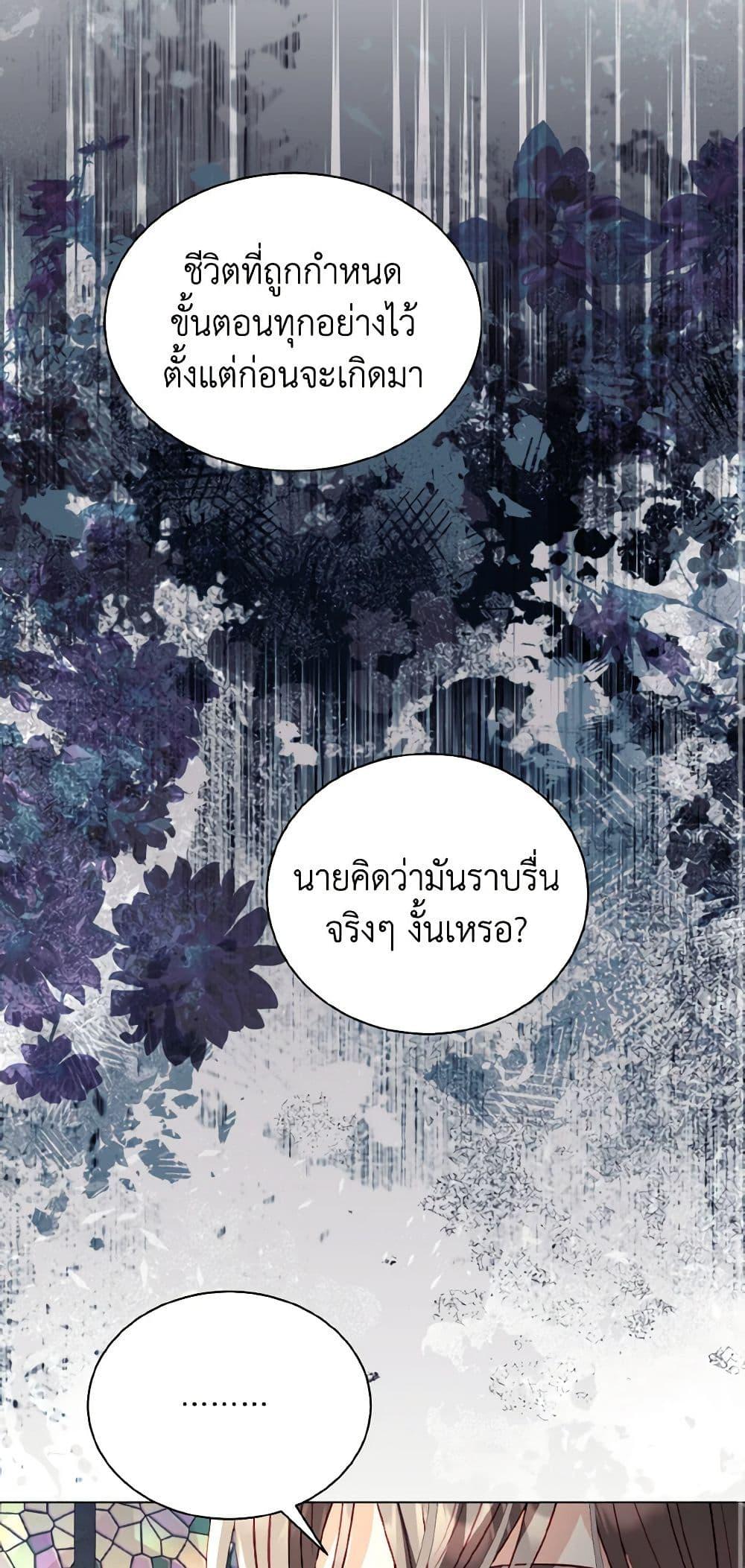 Manga-lc-com อ่านมังงะ อ่านการ์ตูน ออนไลน์ ฟรี My Father, the Possessive Demi-God ตอนที่ 1 2 3 4 5 6 7 8 9 10 11 12 13 14 ฟรี ไม่มีโฆษณา Manga-lc - อ่าน มังงะ อ่าน การ์ตูน ออนไลน์ อ่านมังงะ ฟรี