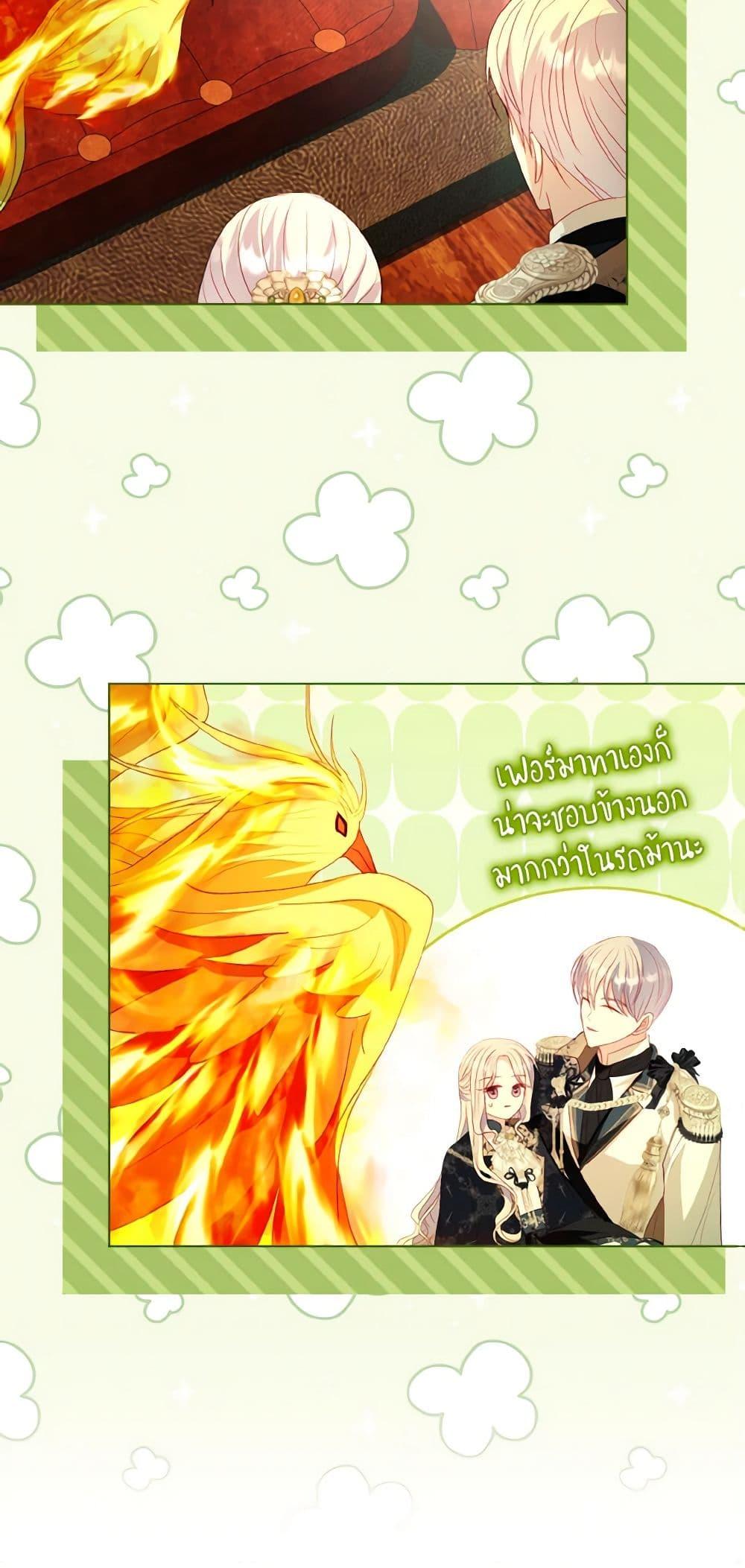 Manga-lc-com อ่านมังงะ อ่านการ์ตูน ออนไลน์ ฟรี My Father, the Possessive Demi-God ตอนที่ 1 2 3 4 5 6 7 8 9 10 11 12 13 14 ฟรี ไม่มีโฆษณา Manga-lc - อ่าน มังงะ อ่าน การ์ตูน ออนไลน์ อ่านมังงะ ฟรี