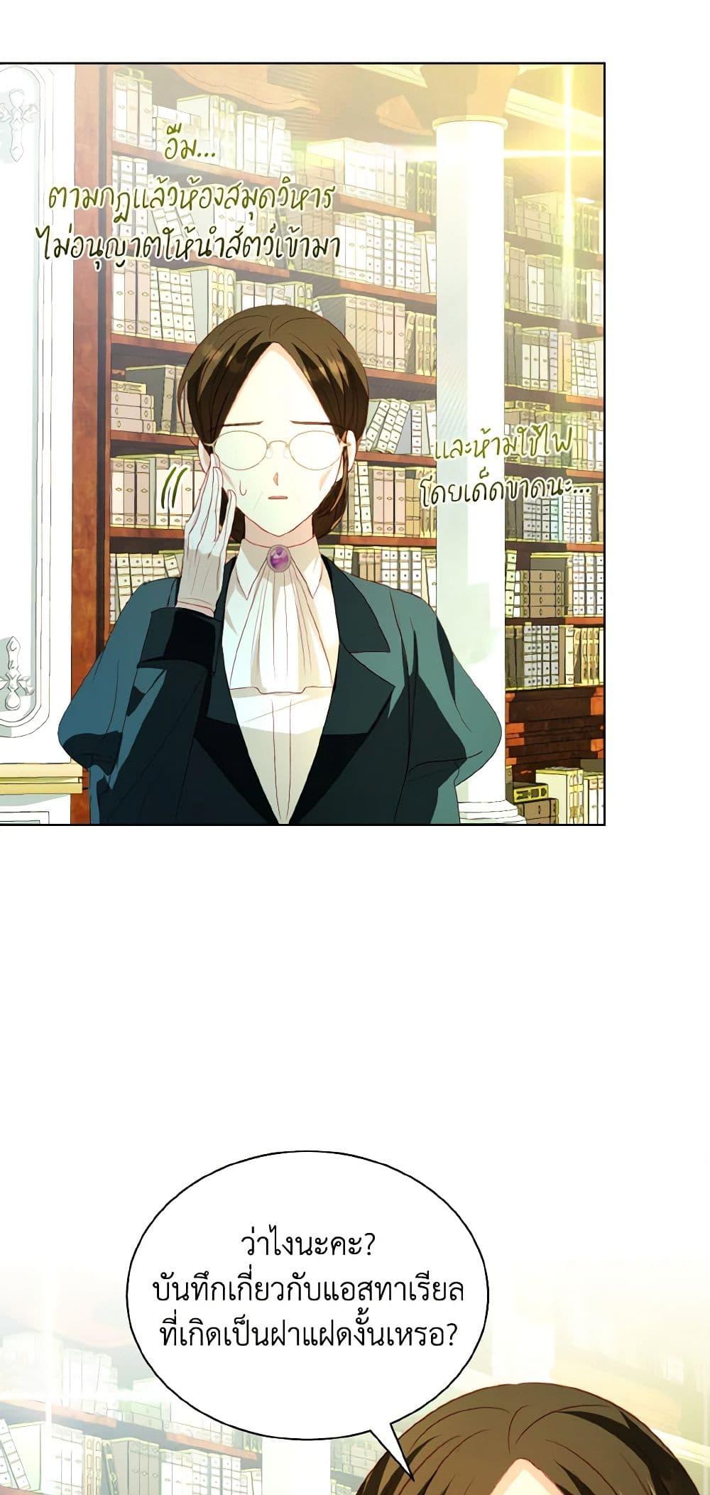 Manga-lc-com อ่านมังงะ อ่านการ์ตูน ออนไลน์ ฟรี My Father, the Possessive Demi-God ตอนที่ 1 2 3 4 5 6 7 8 9 10 11 12 13 14 ฟรี ไม่มีโฆษณา Manga-lc - อ่าน มังงะ อ่าน การ์ตูน ออนไลน์ อ่านมังงะ ฟรี