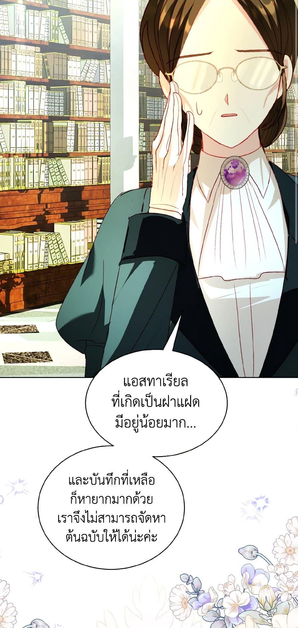Manga-lc-com อ่านมังงะ อ่านการ์ตูน ออนไลน์ ฟรี My Father, the Possessive Demi-God ตอนที่ 1 2 3 4 5 6 7 8 9 10 11 12 13 14 ฟรี ไม่มีโฆษณา Manga-lc - อ่าน มังงะ อ่าน การ์ตูน ออนไลน์ อ่านมังงะ ฟรี