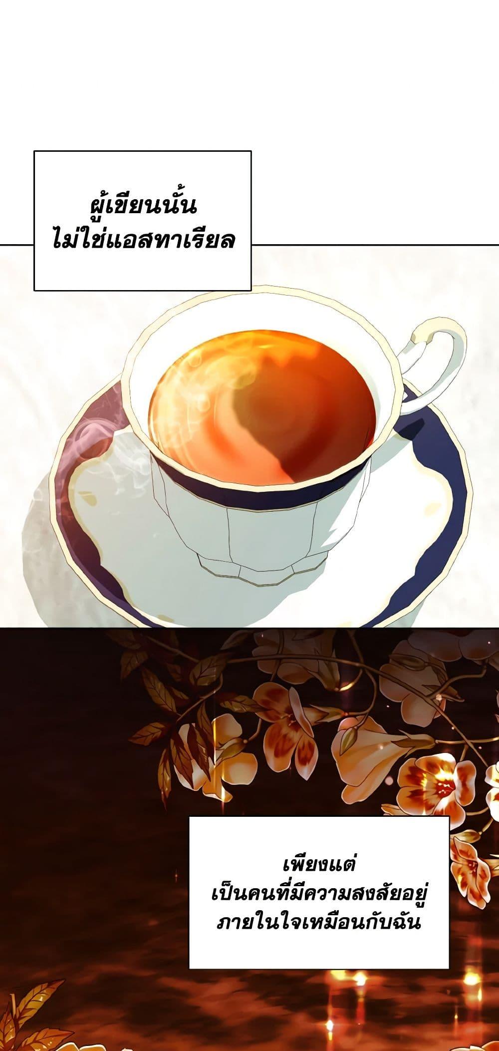 Manga-lc-com อ่านมังงะ อ่านการ์ตูน ออนไลน์ ฟรี My Father, the Possessive Demi-God ตอนที่ 1 2 3 4 5 6 7 8 9 10 11 12 13 14 ฟรี ไม่มีโฆษณา Manga-lc - อ่าน มังงะ อ่าน การ์ตูน ออนไลน์ อ่านมังงะ ฟรี