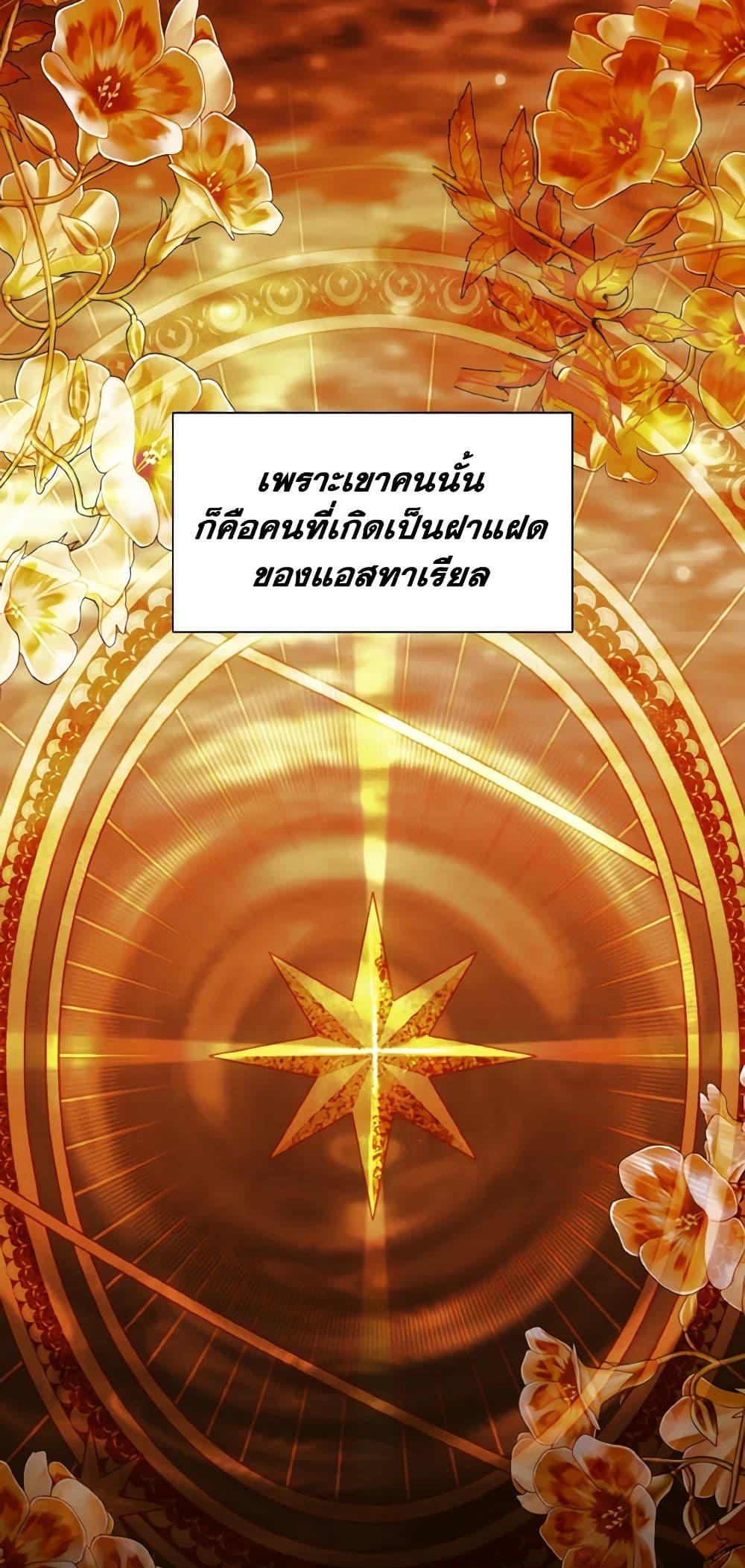 Manga-lc-com อ่านมังงะ อ่านการ์ตูน ออนไลน์ ฟรี My Father, the Possessive Demi-God ตอนที่ 1 2 3 4 5 6 7 8 9 10 11 12 13 14 ฟรี ไม่มีโฆษณา Manga-lc - อ่าน มังงะ อ่าน การ์ตูน ออนไลน์ อ่านมังงะ ฟรี