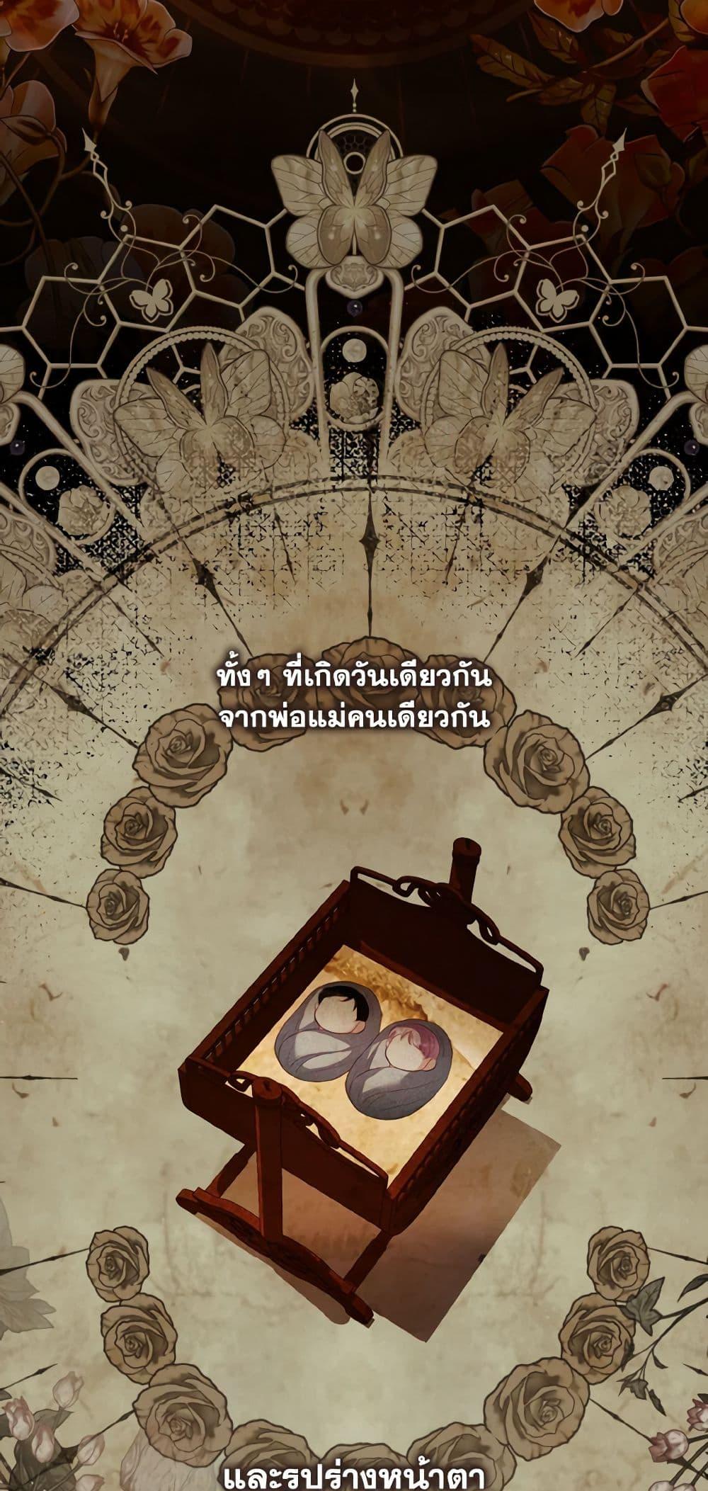 Manga-lc-com อ่านมังงะ อ่านการ์ตูน ออนไลน์ ฟรี My Father, the Possessive Demi-God ตอนที่ 1 2 3 4 5 6 7 8 9 10 11 12 13 14 ฟรี ไม่มีโฆษณา Manga-lc - อ่าน มังงะ อ่าน การ์ตูน ออนไลน์ อ่านมังงะ ฟรี