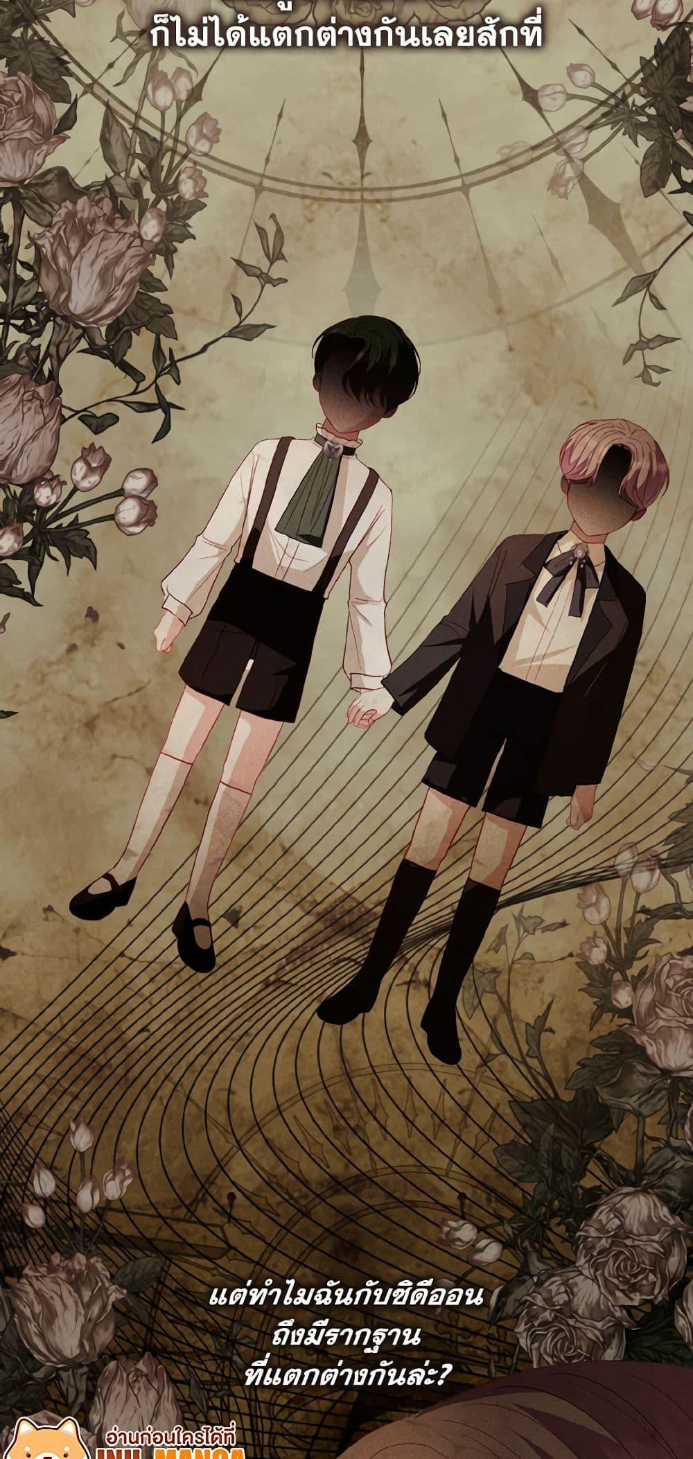 Manga-lc-com อ่านมังงะ อ่านการ์ตูน ออนไลน์ ฟรี My Father, the Possessive Demi-God ตอนที่ 1 2 3 4 5 6 7 8 9 10 11 12 13 14 ฟรี ไม่มีโฆษณา Manga-lc - อ่าน มังงะ อ่าน การ์ตูน ออนไลน์ อ่านมังงะ ฟรี