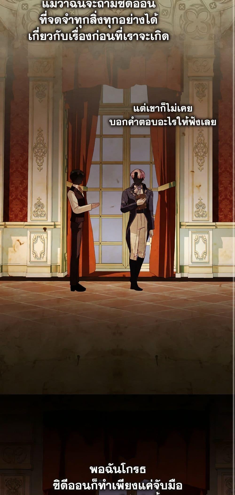 Manga-lc-com อ่านมังงะ อ่านการ์ตูน ออนไลน์ ฟรี My Father, the Possessive Demi-God ตอนที่ 1 2 3 4 5 6 7 8 9 10 11 12 13 14 ฟรี ไม่มีโฆษณา Manga-lc - อ่าน มังงะ อ่าน การ์ตูน ออนไลน์ อ่านมังงะ ฟรี