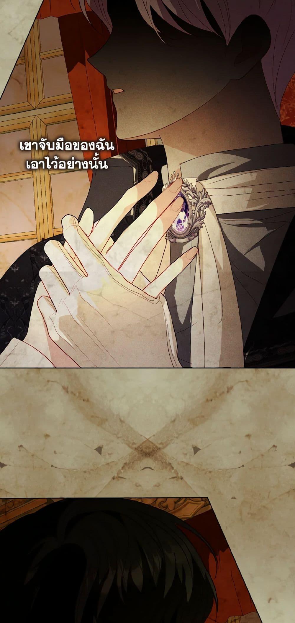 Manga-lc-com อ่านมังงะ อ่านการ์ตูน ออนไลน์ ฟรี My Father, the Possessive Demi-God ตอนที่ 1 2 3 4 5 6 7 8 9 10 11 12 13 14 ฟรี ไม่มีโฆษณา Manga-lc - อ่าน มังงะ อ่าน การ์ตูน ออนไลน์ อ่านมังงะ ฟรี