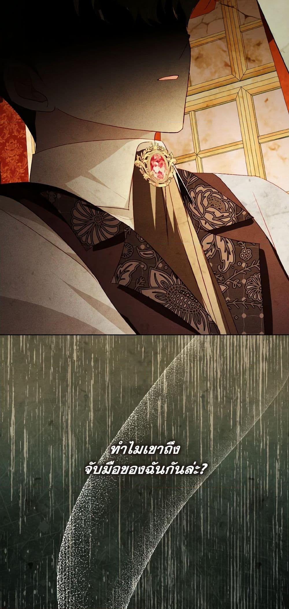 Manga-lc-com อ่านมังงะ อ่านการ์ตูน ออนไลน์ ฟรี My Father, the Possessive Demi-God ตอนที่ 1 2 3 4 5 6 7 8 9 10 11 12 13 14 ฟรี ไม่มีโฆษณา Manga-lc - อ่าน มังงะ อ่าน การ์ตูน ออนไลน์ อ่านมังงะ ฟรี