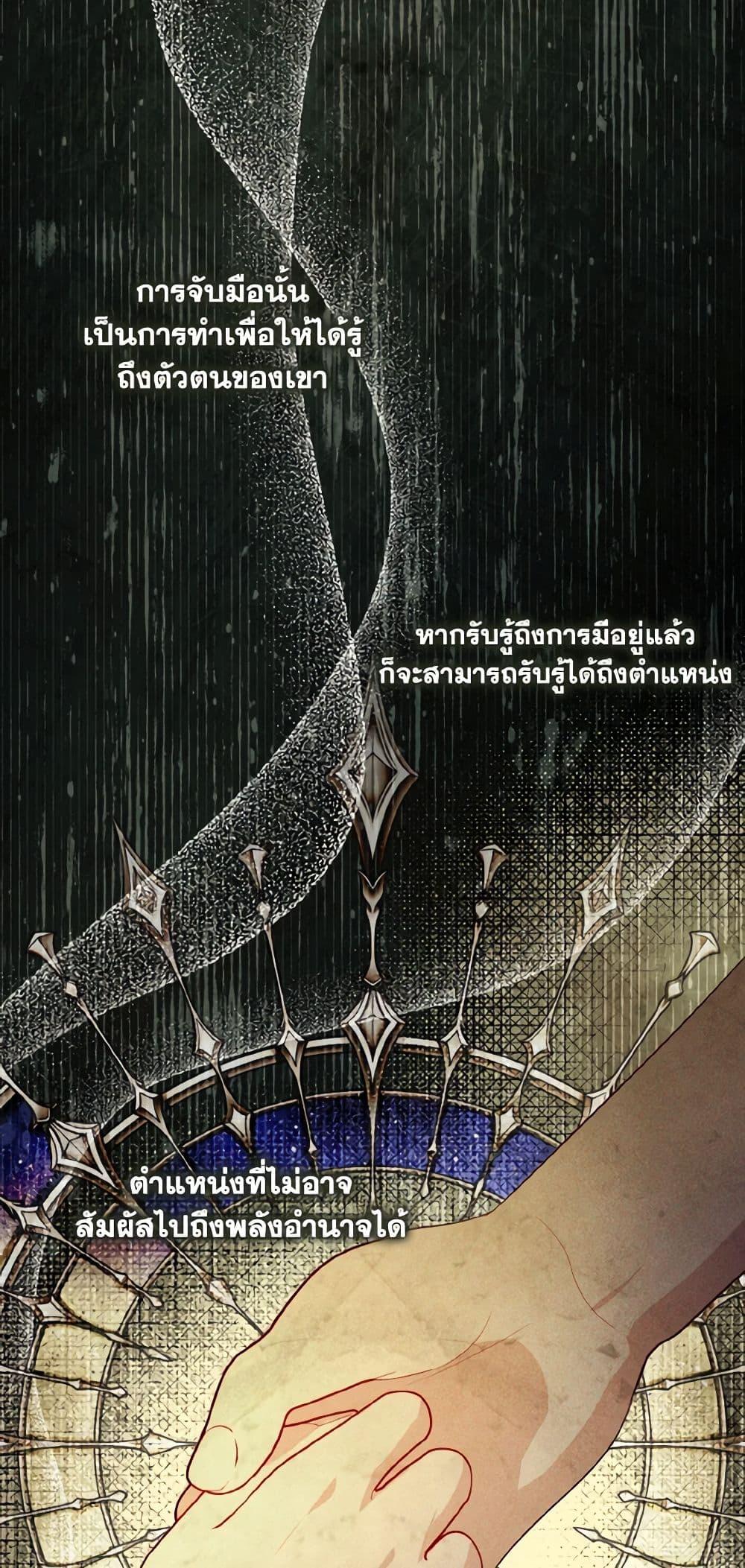 Manga-lc-com อ่านมังงะ อ่านการ์ตูน ออนไลน์ ฟรี My Father, the Possessive Demi-God ตอนที่ 1 2 3 4 5 6 7 8 9 10 11 12 13 14 ฟรี ไม่มีโฆษณา Manga-lc - อ่าน มังงะ อ่าน การ์ตูน ออนไลน์ อ่านมังงะ ฟรี