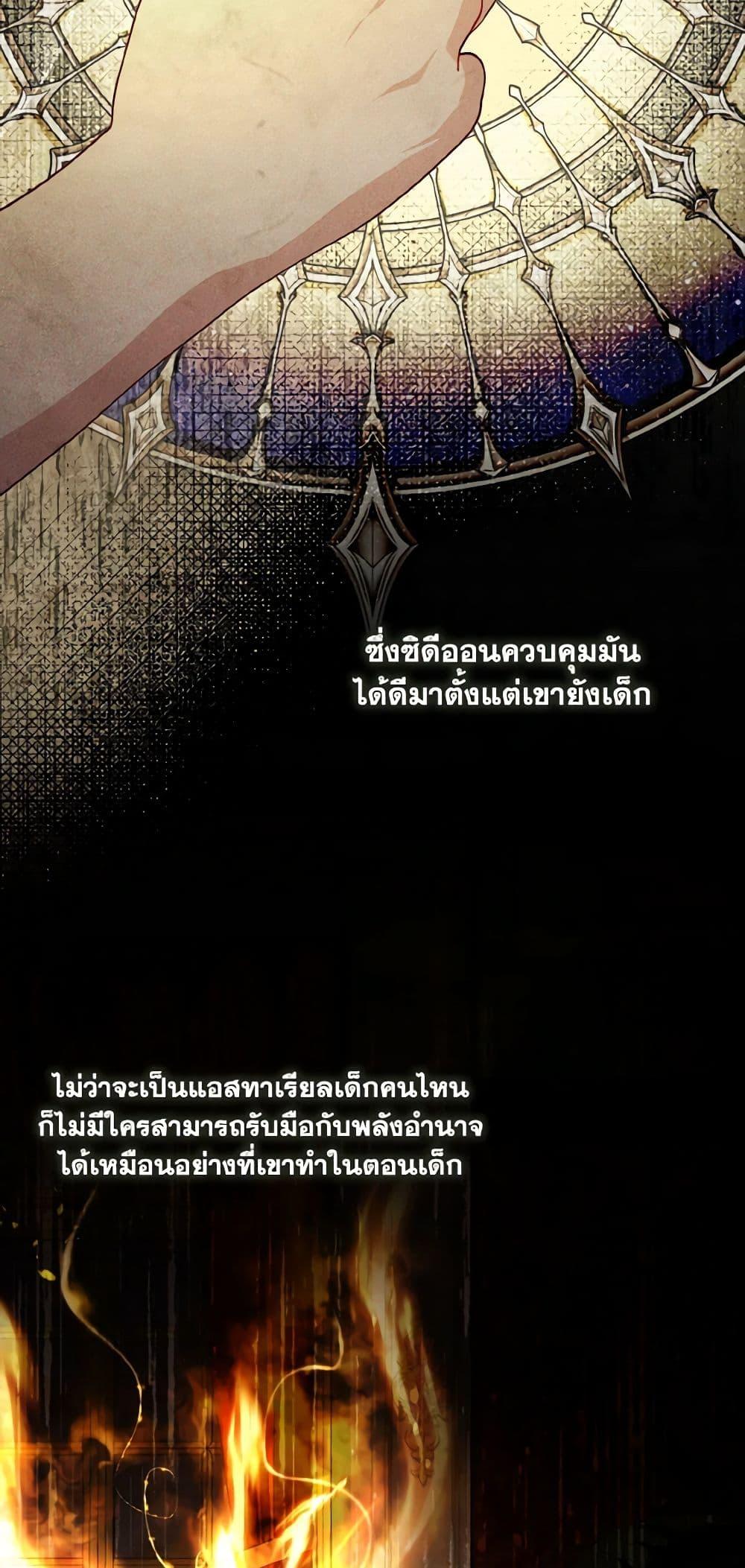 Manga-lc-com อ่านมังงะ อ่านการ์ตูน ออนไลน์ ฟรี My Father, the Possessive Demi-God ตอนที่ 1 2 3 4 5 6 7 8 9 10 11 12 13 14 ฟรี ไม่มีโฆษณา Manga-lc - อ่าน มังงะ อ่าน การ์ตูน ออนไลน์ อ่านมังงะ ฟรี