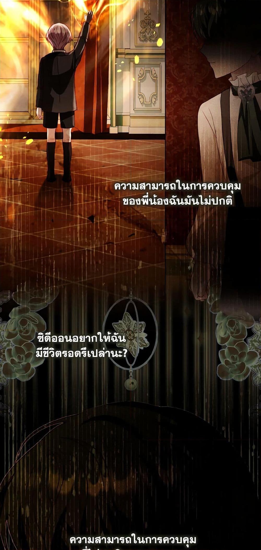 Manga-lc-com อ่านมังงะ อ่านการ์ตูน ออนไลน์ ฟรี My Father, the Possessive Demi-God ตอนที่ 1 2 3 4 5 6 7 8 9 10 11 12 13 14 ฟรี ไม่มีโฆษณา Manga-lc - อ่าน มังงะ อ่าน การ์ตูน ออนไลน์ อ่านมังงะ ฟรี